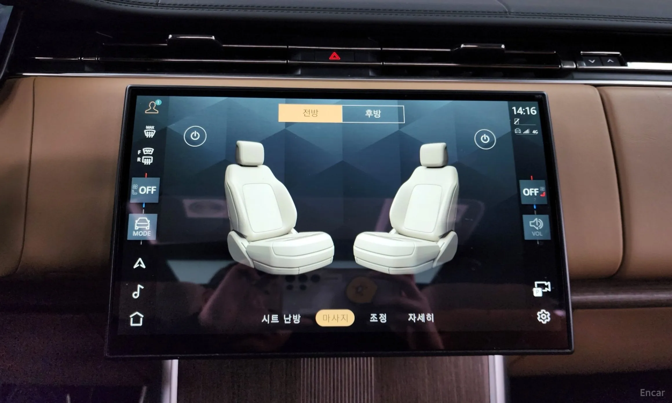 Land Rover Range Rover 5th Generation превью 16