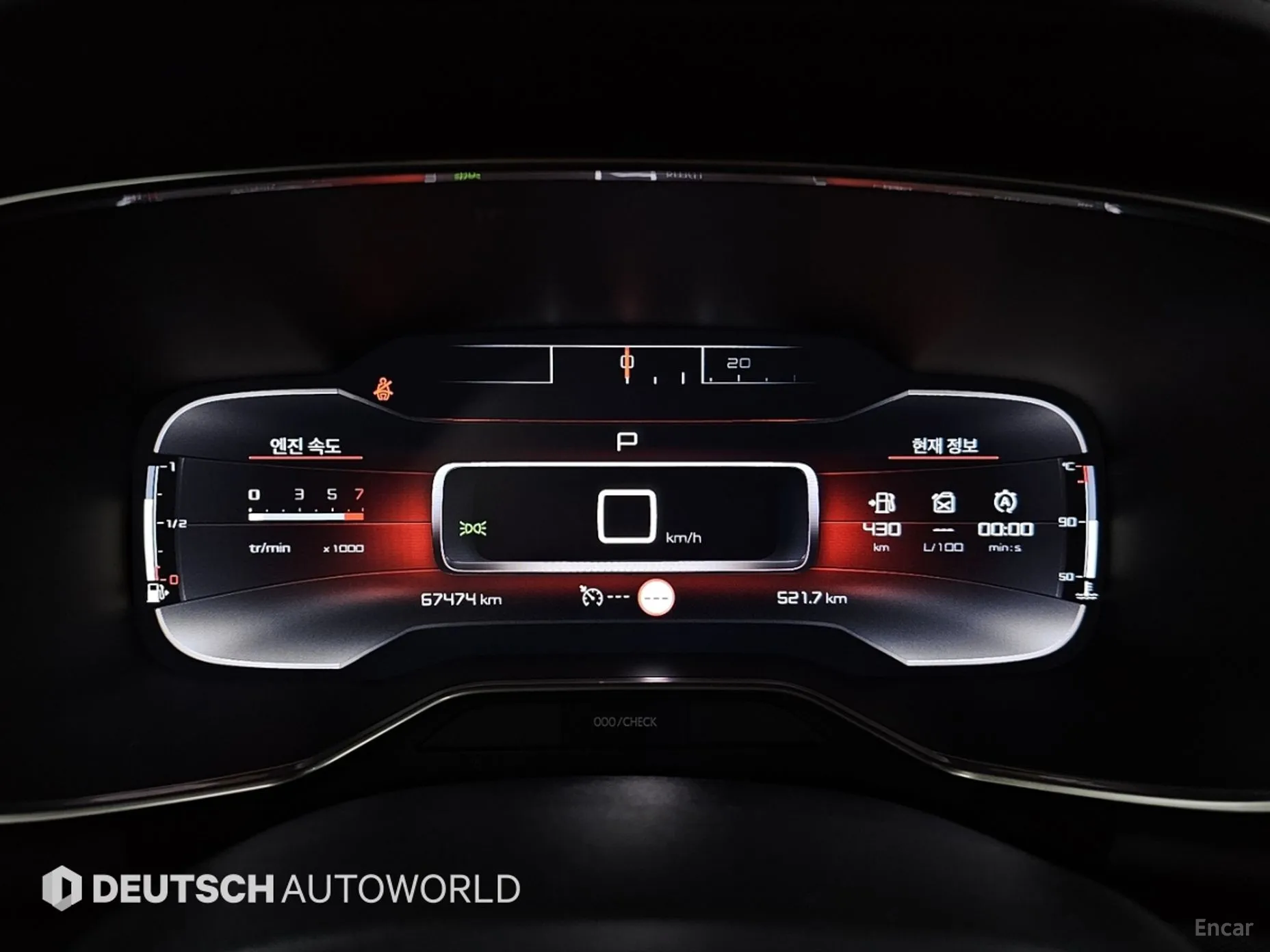 Citroën/DS C5 Aircross превью 8