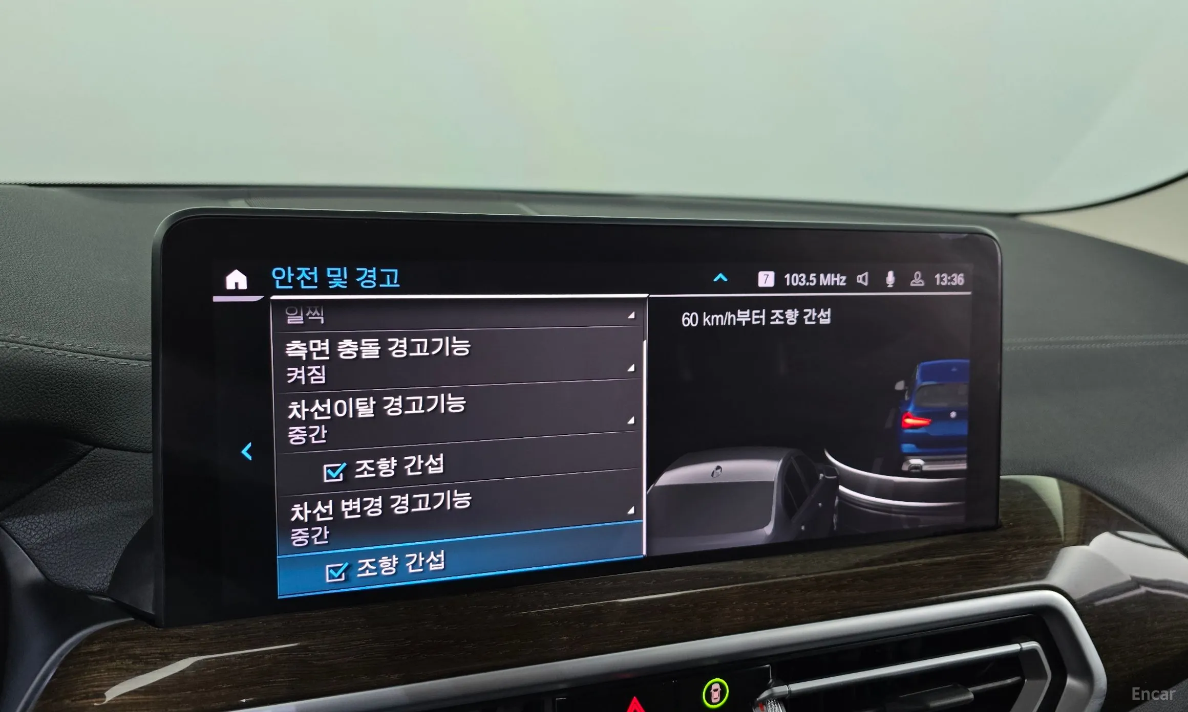 BMW X3 (G01) превью 16