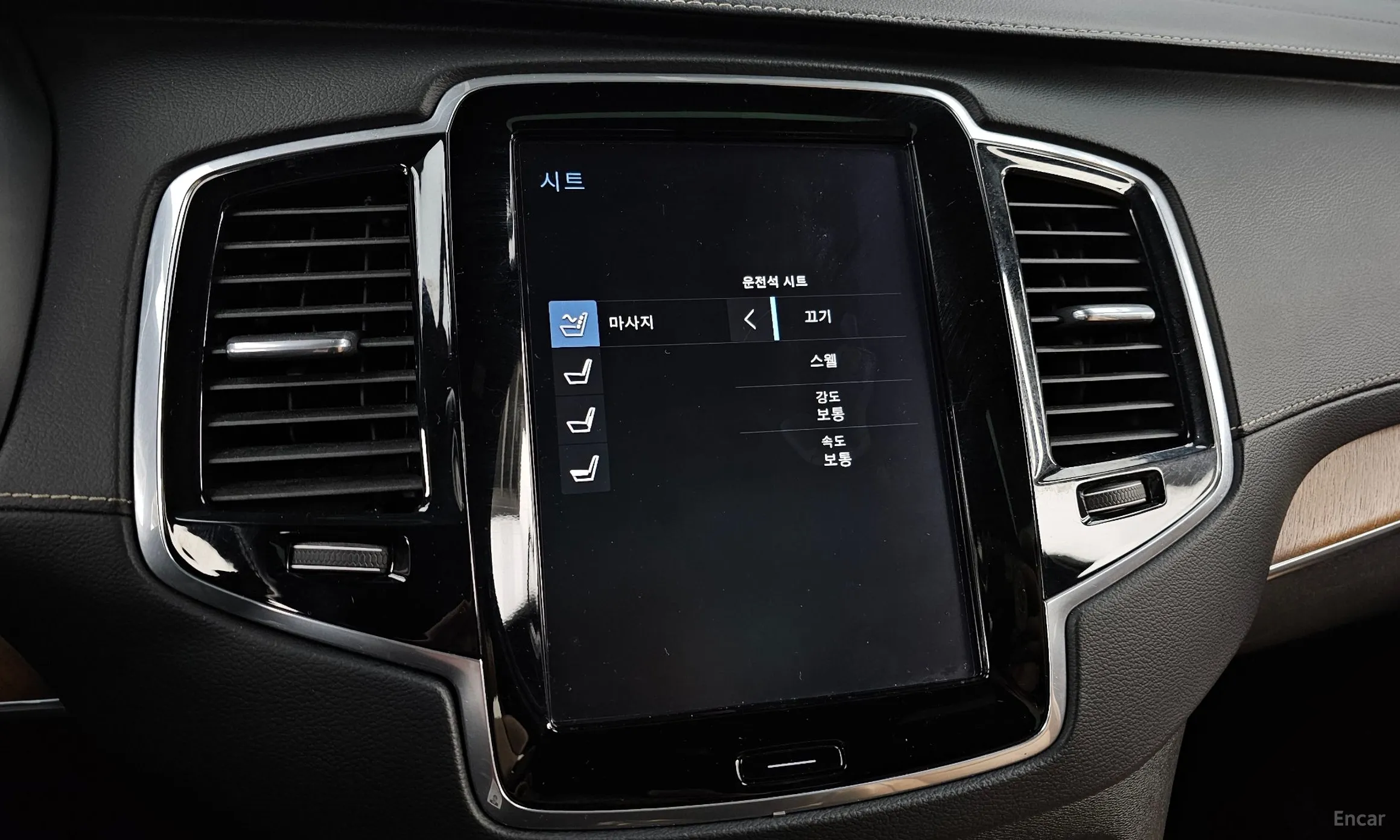 Volvo XC90 Gen 2 превью 17