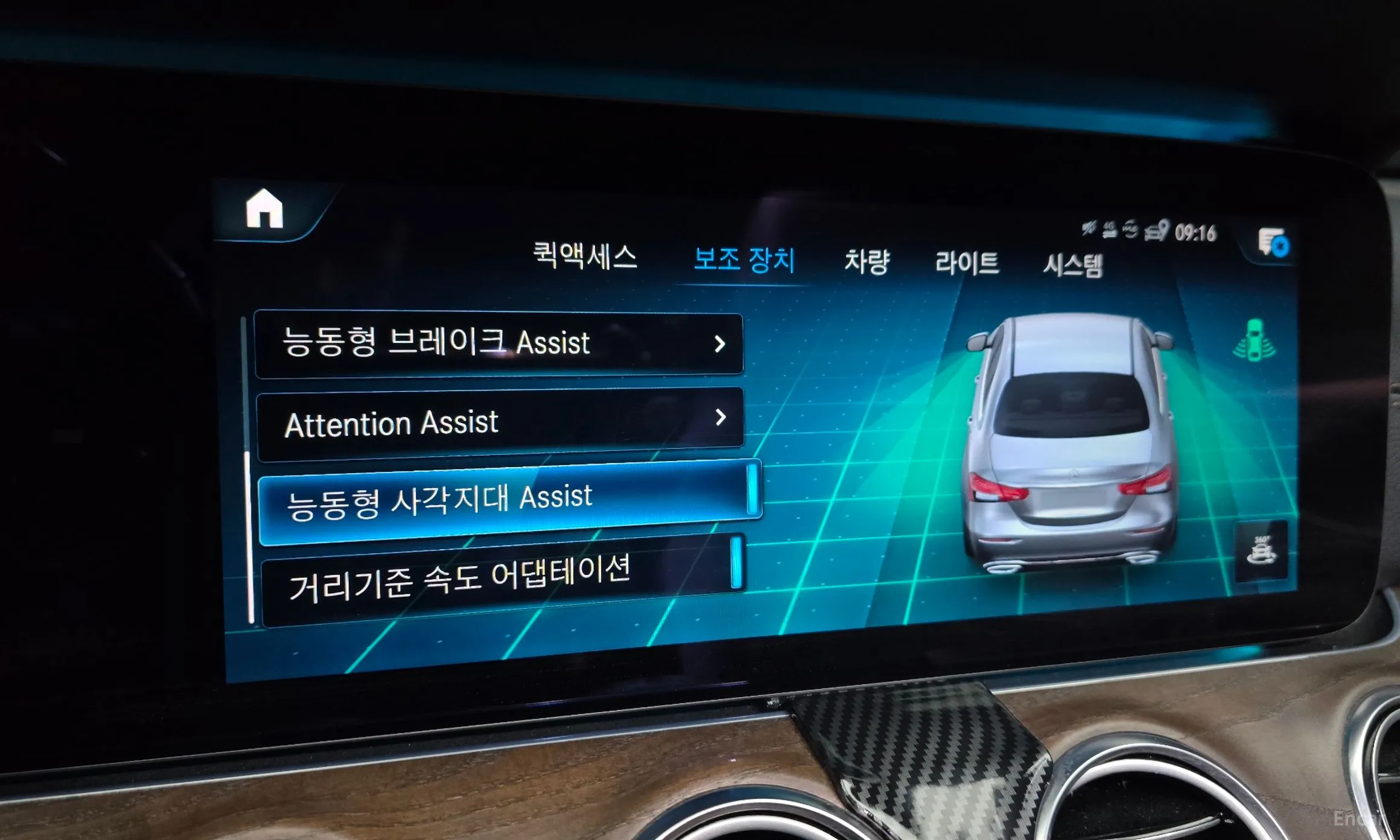 Mercedes Benz E-Class W213 превью 20