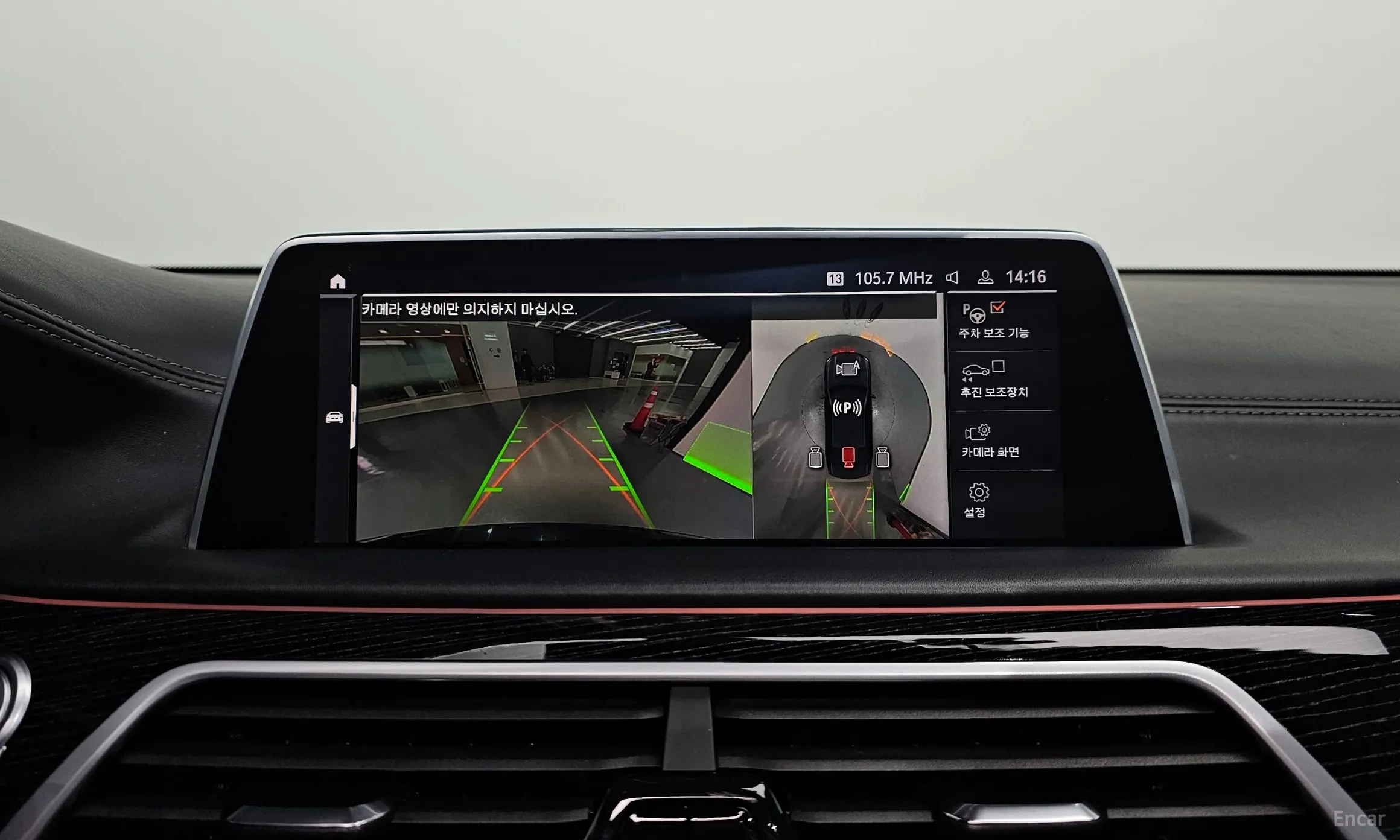 BMW 7 Series (G11) превью 15