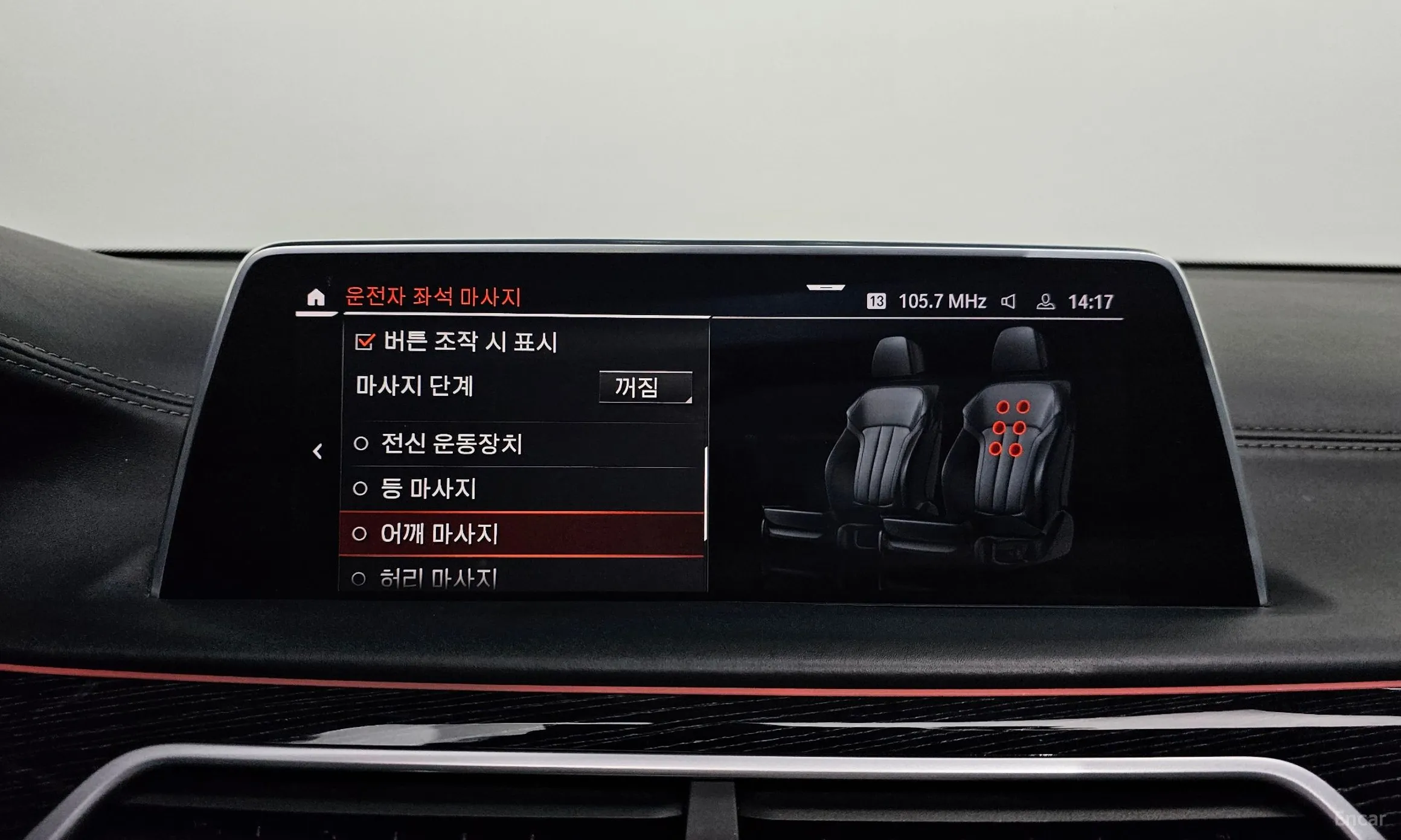 BMW 7 Series (G11) превью 17
