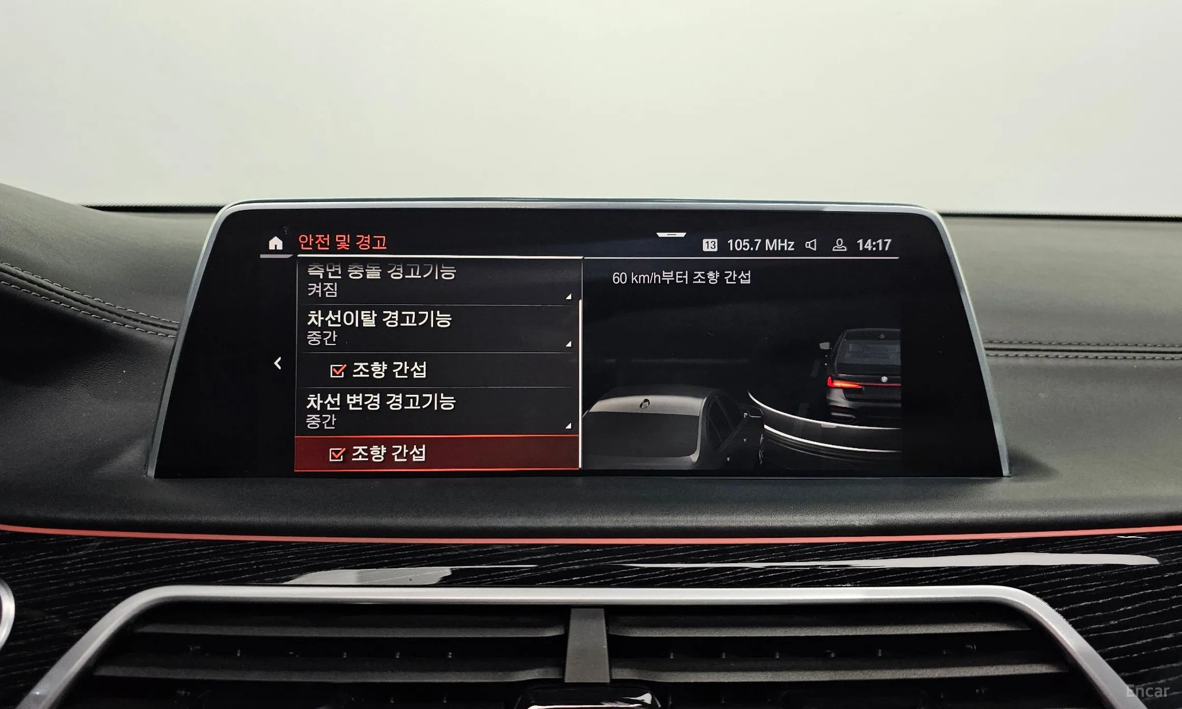 BMW 7 Series (G11) превью 18