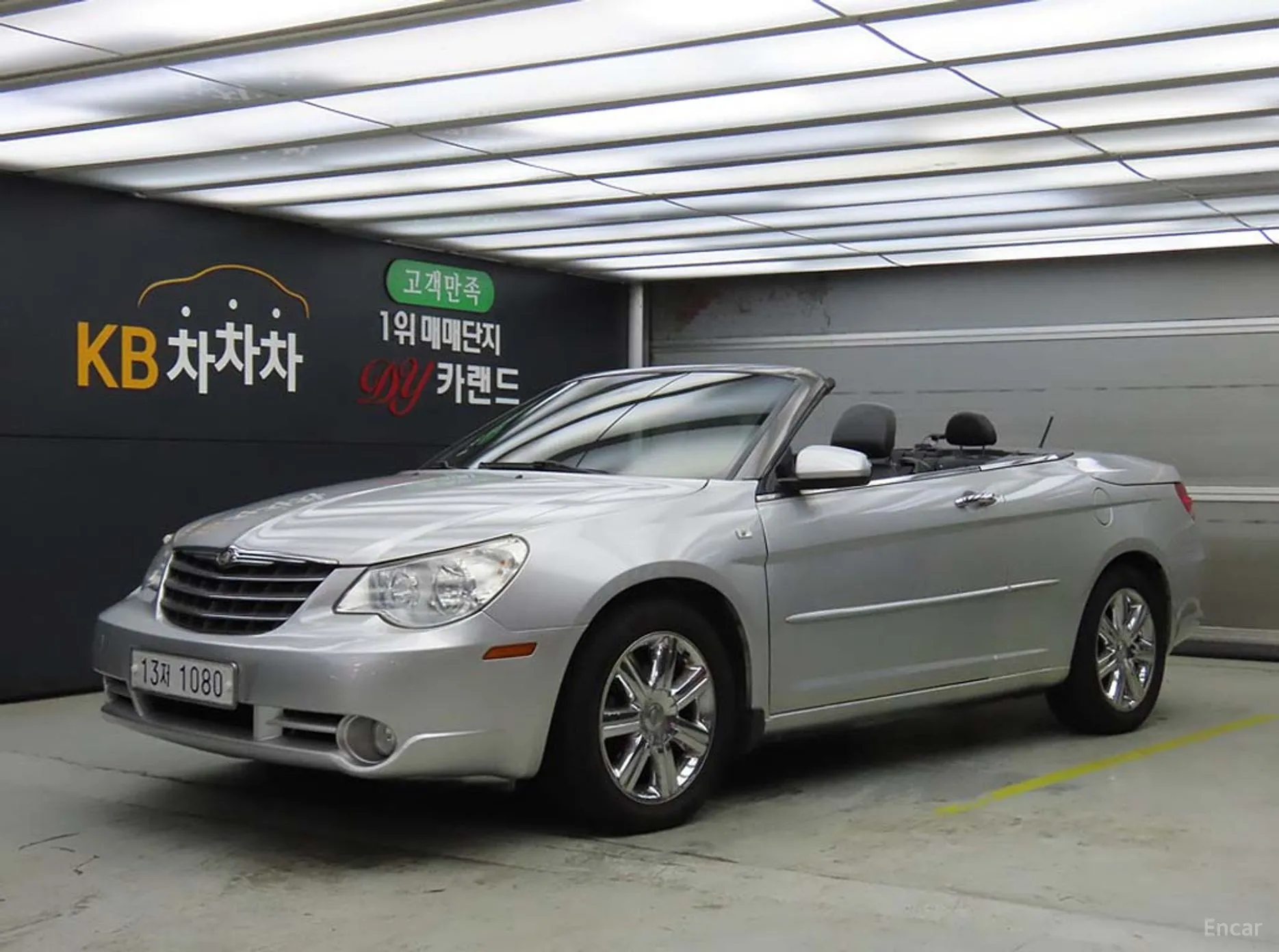 Chrysler New Sebring