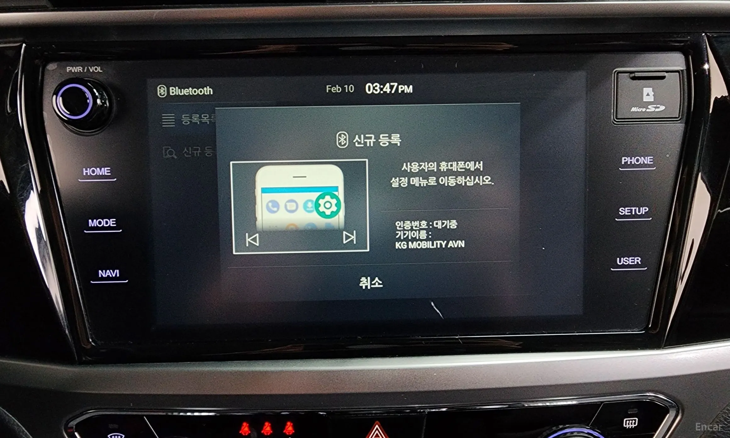 KG Mobility (SsangYong) Beautiful Korando превью 18