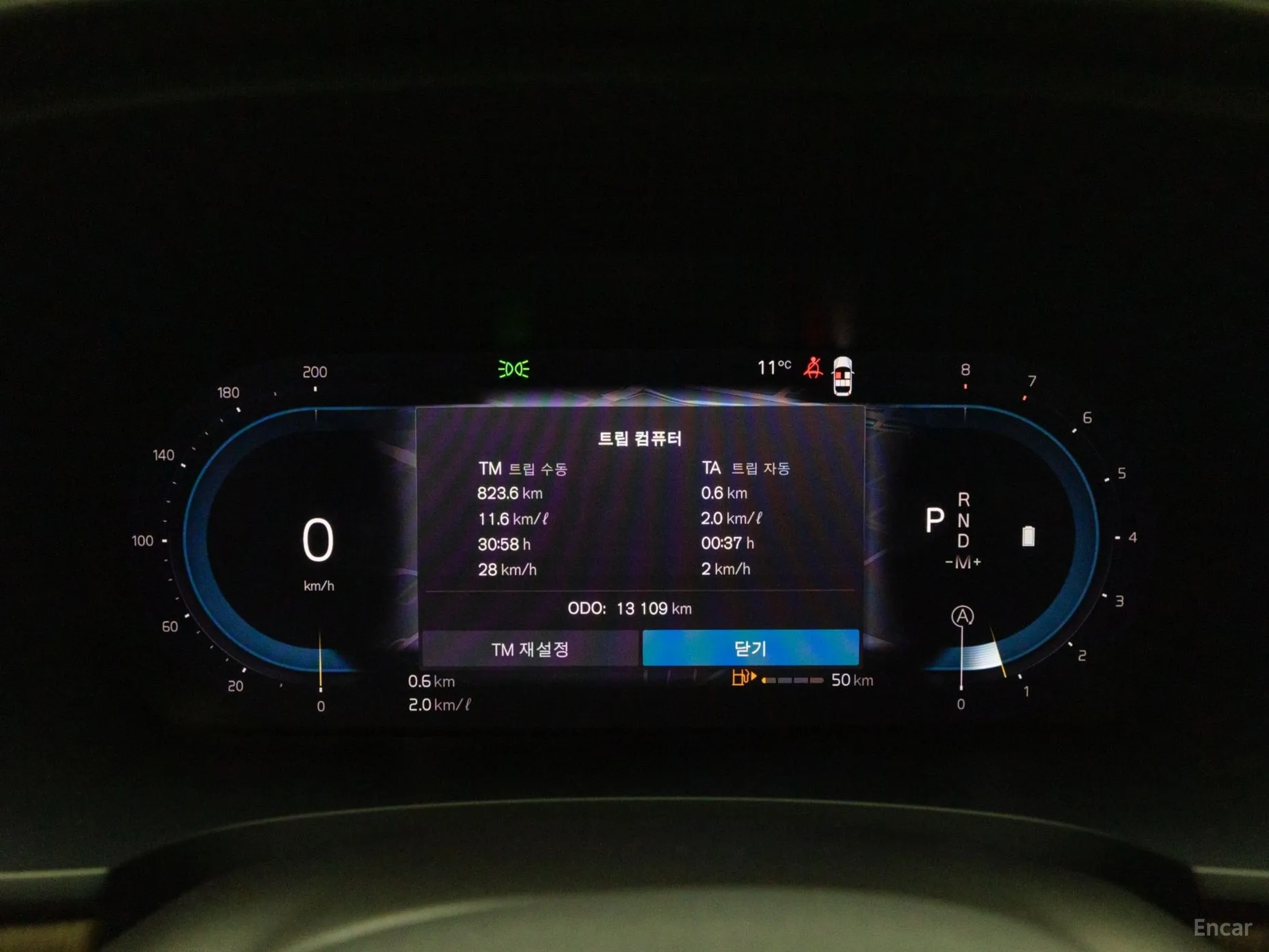 Volvo S90 превью 8