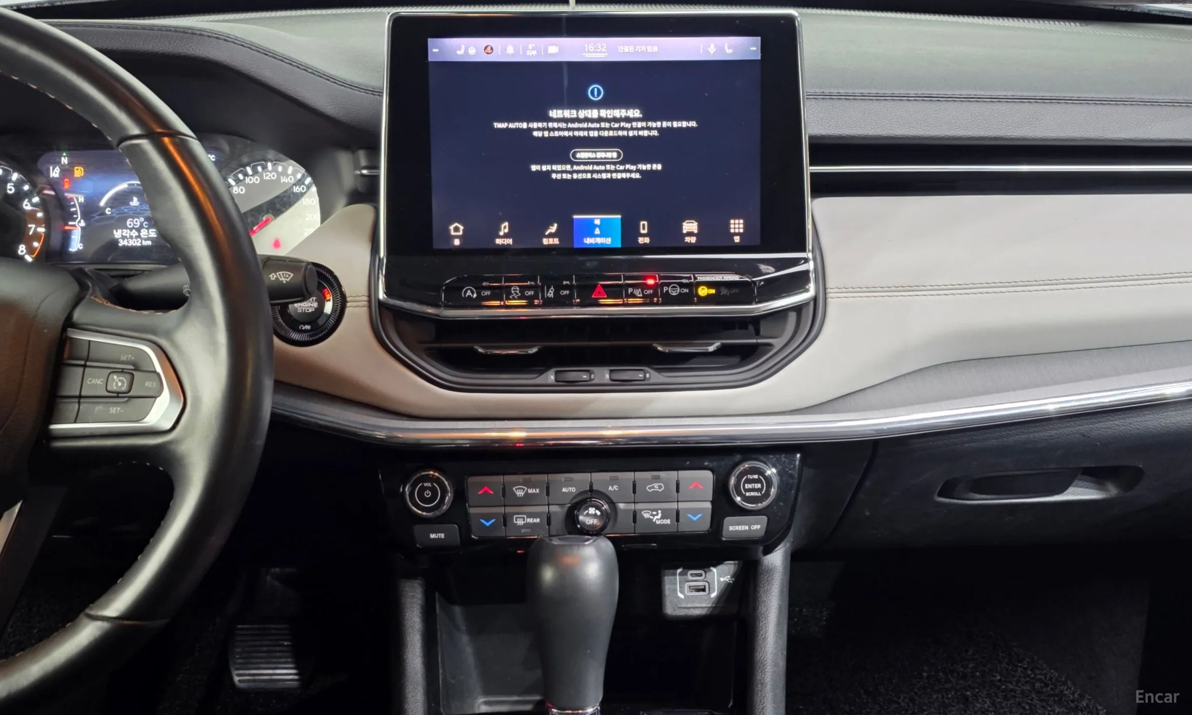 Jeep Compass 2nd Generation превью 14