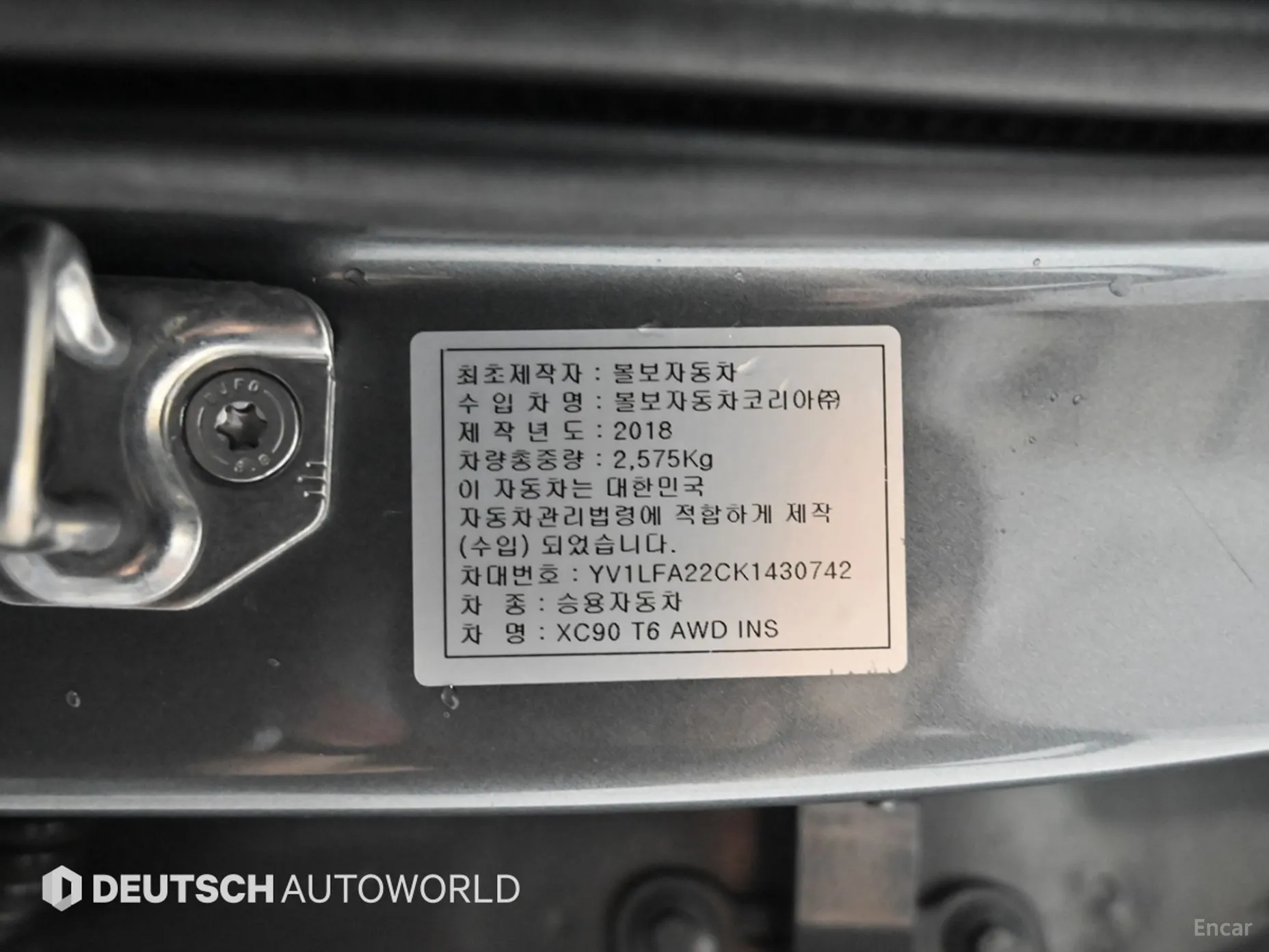 Volvo XC90 Gen 2 превью 18
