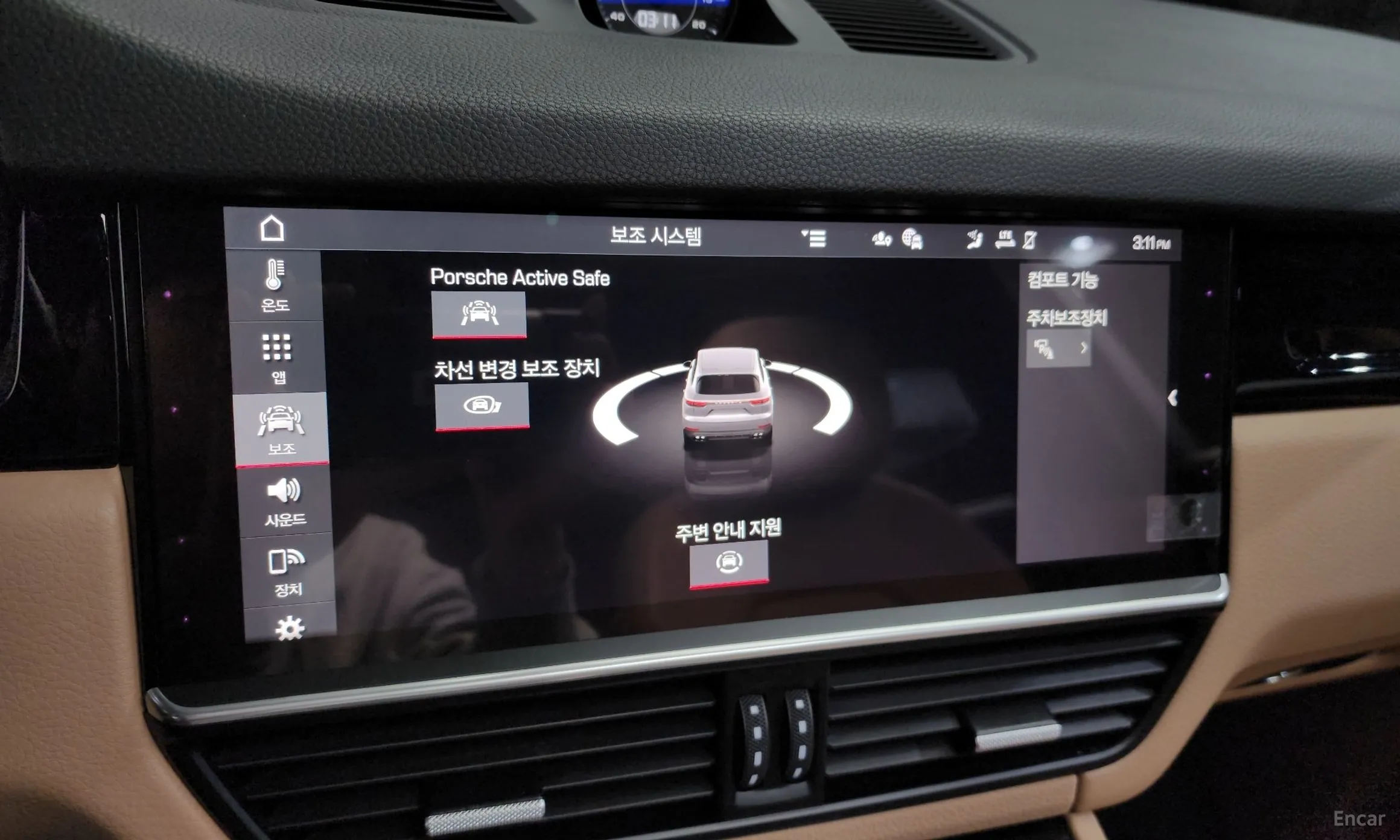 Porsche Cayenne (PO536) превью 17