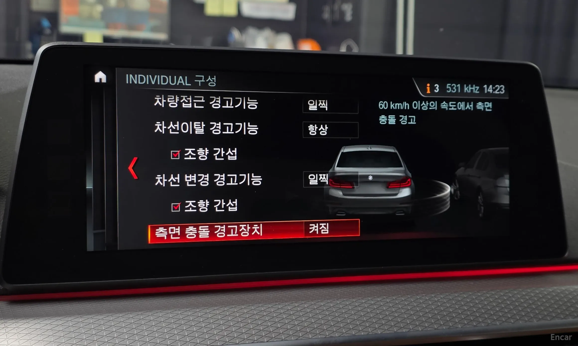 BMW 5 Series (G30) превью 14