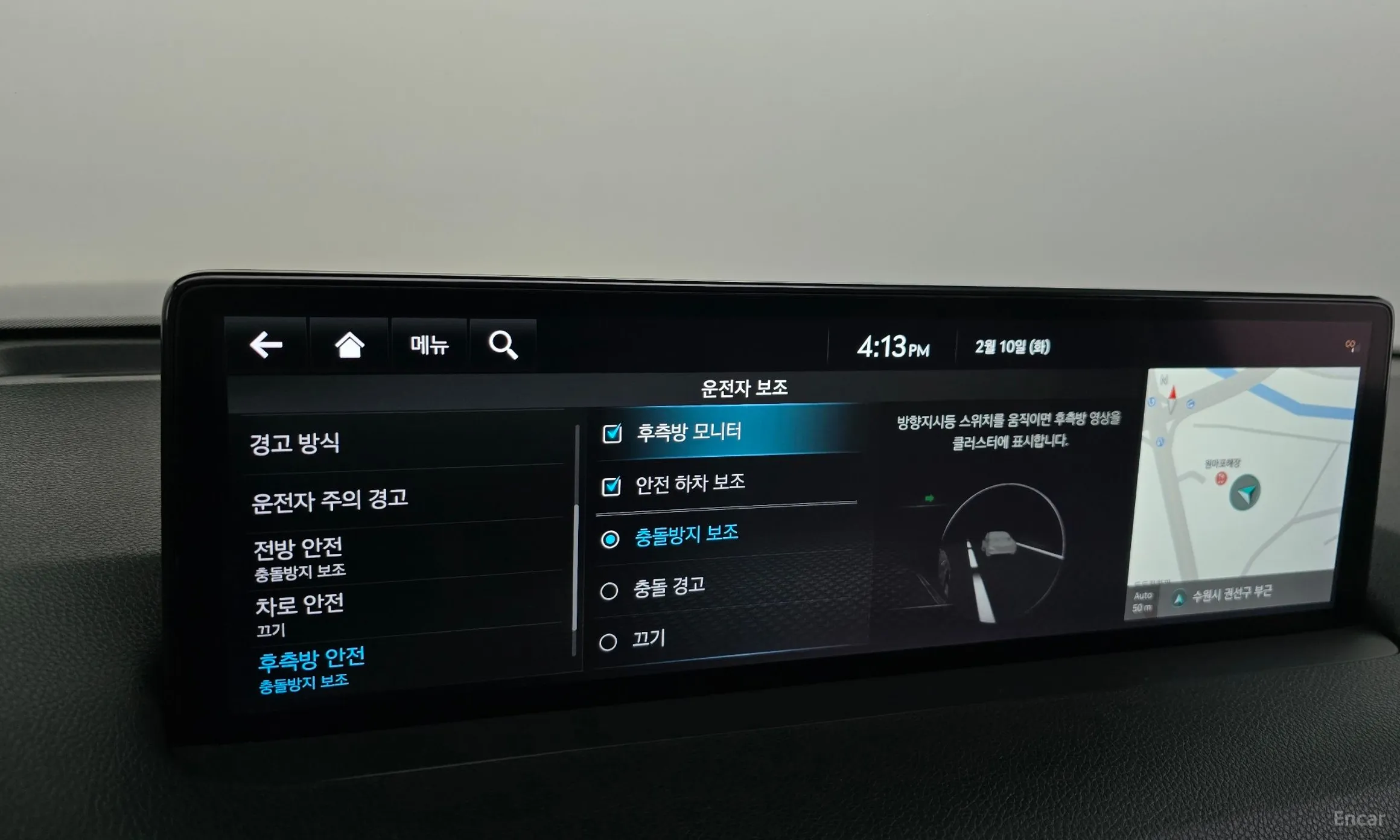 Genesis GV70 превью 16