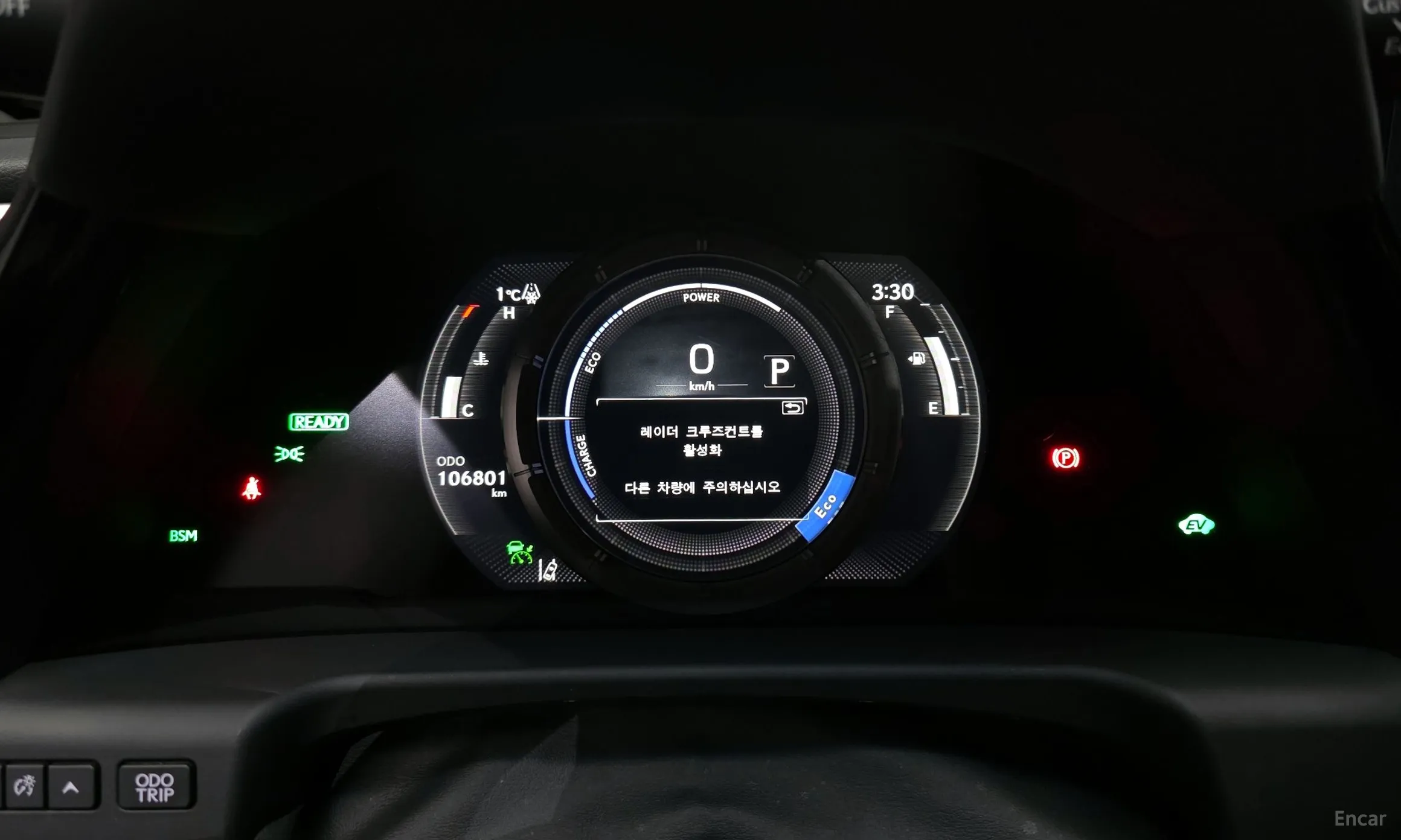 Lexus ES300h 7th Generation превью 8