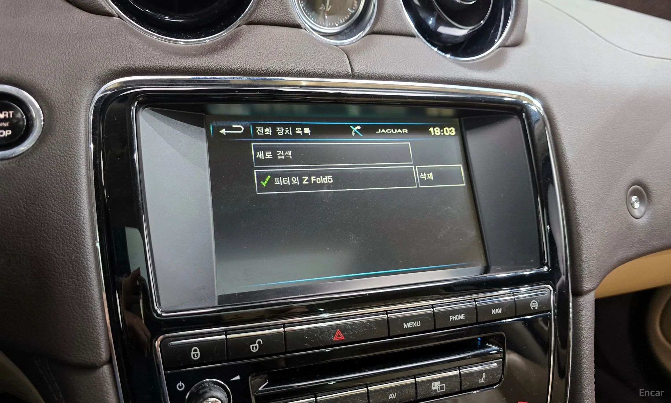 Jaguar All New XJ превью 16