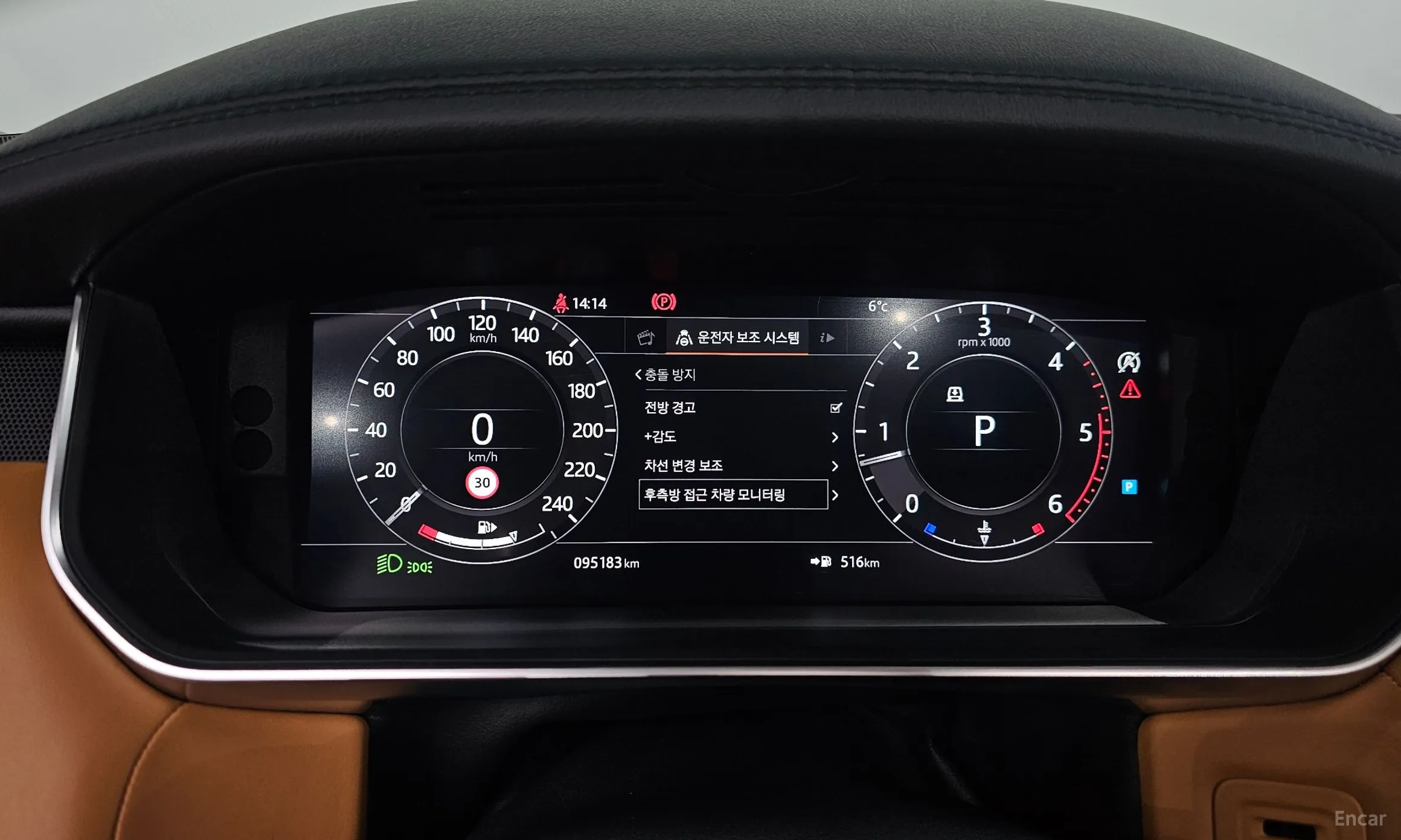 Land Rover Range Rover Sport 2nd Generation превью 8