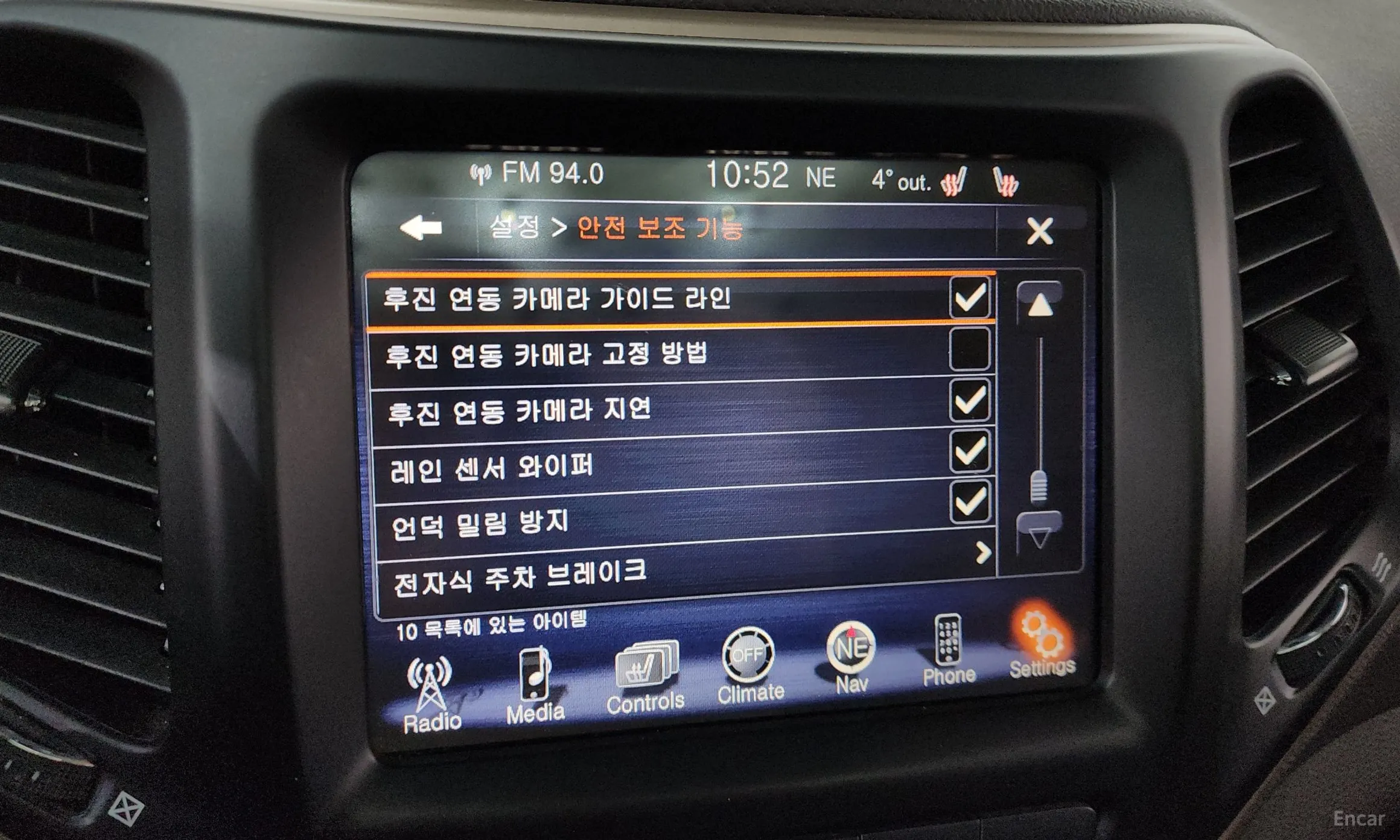 Jeep Cherokee (KL) превью 17