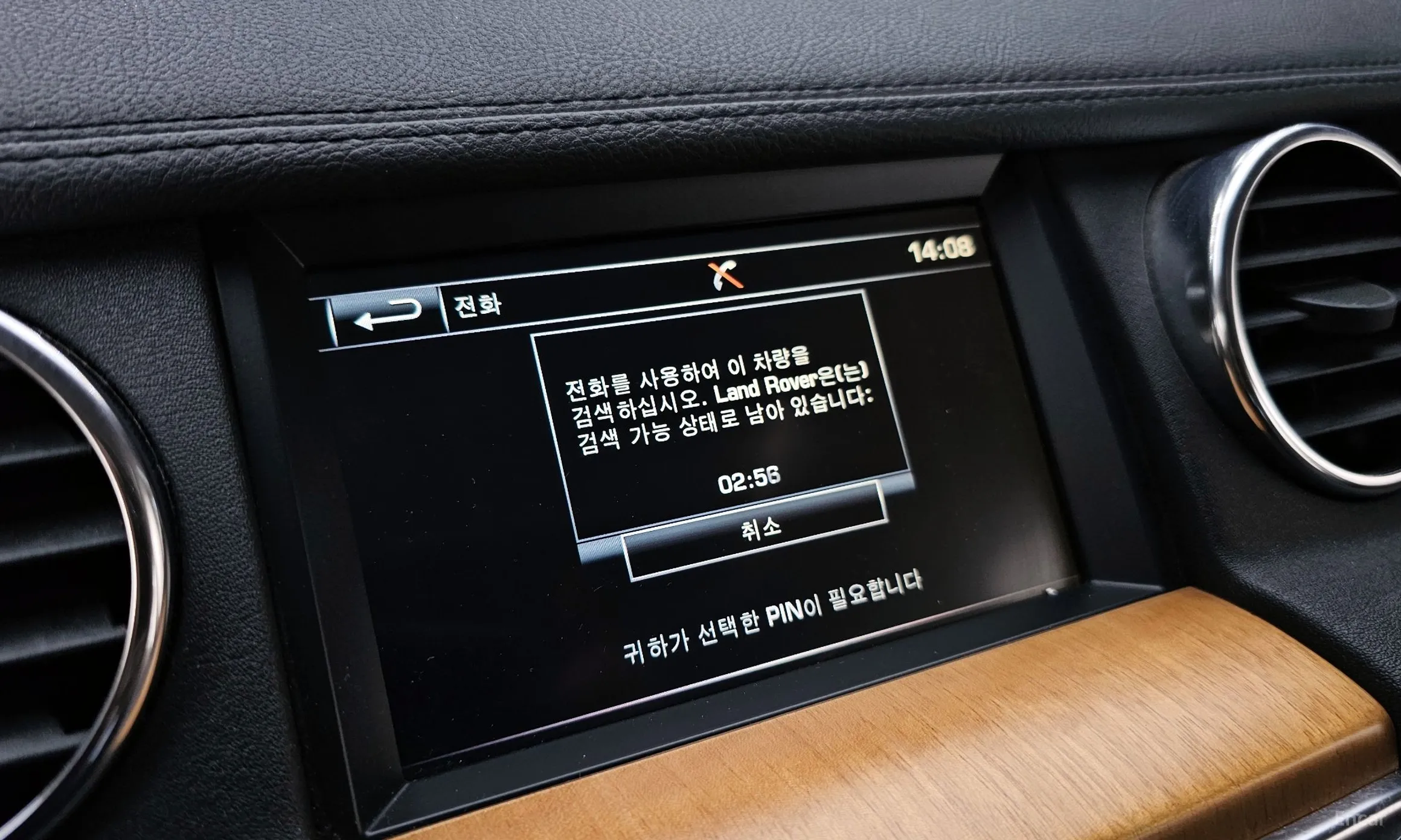 Land Rover Discovery 4 превью 15