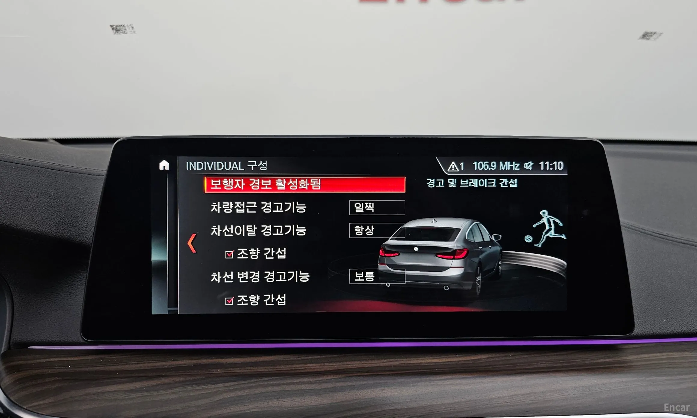 BMW 6-Series GT (G32) превью 16