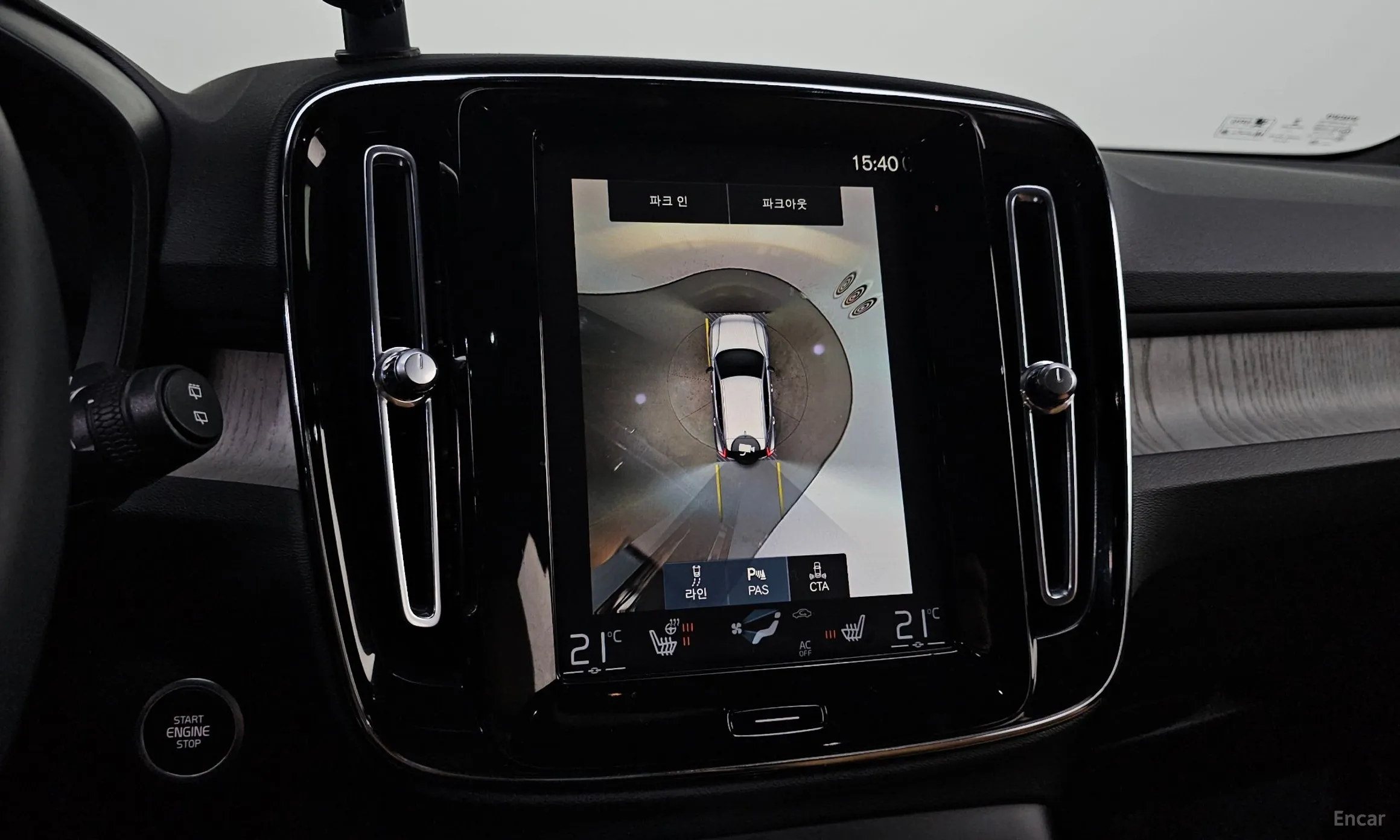 Volvo XC40 превью 17