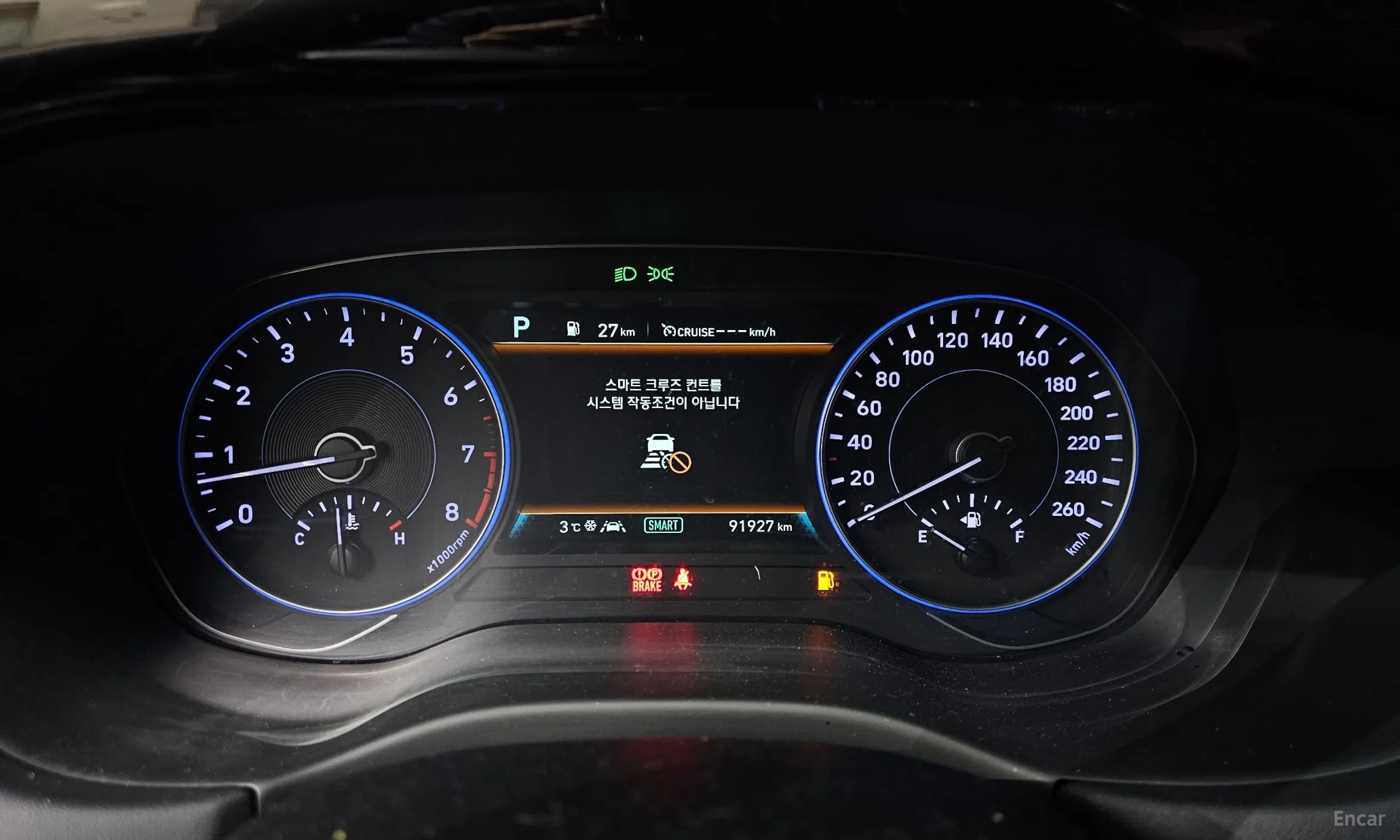 Hyundai Palisade превью 8