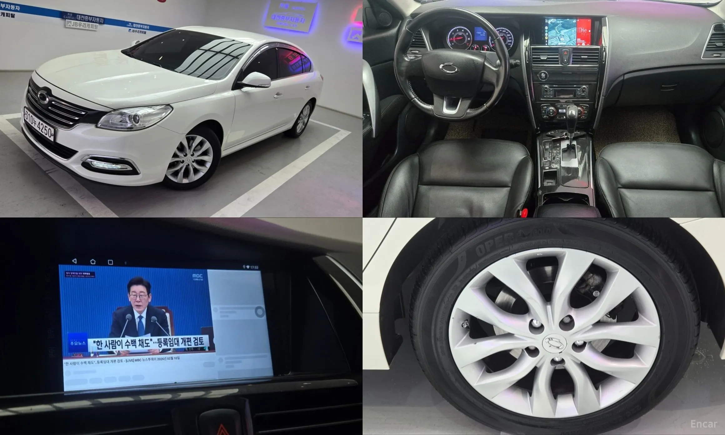 Renault Korea (Samsung) SM7