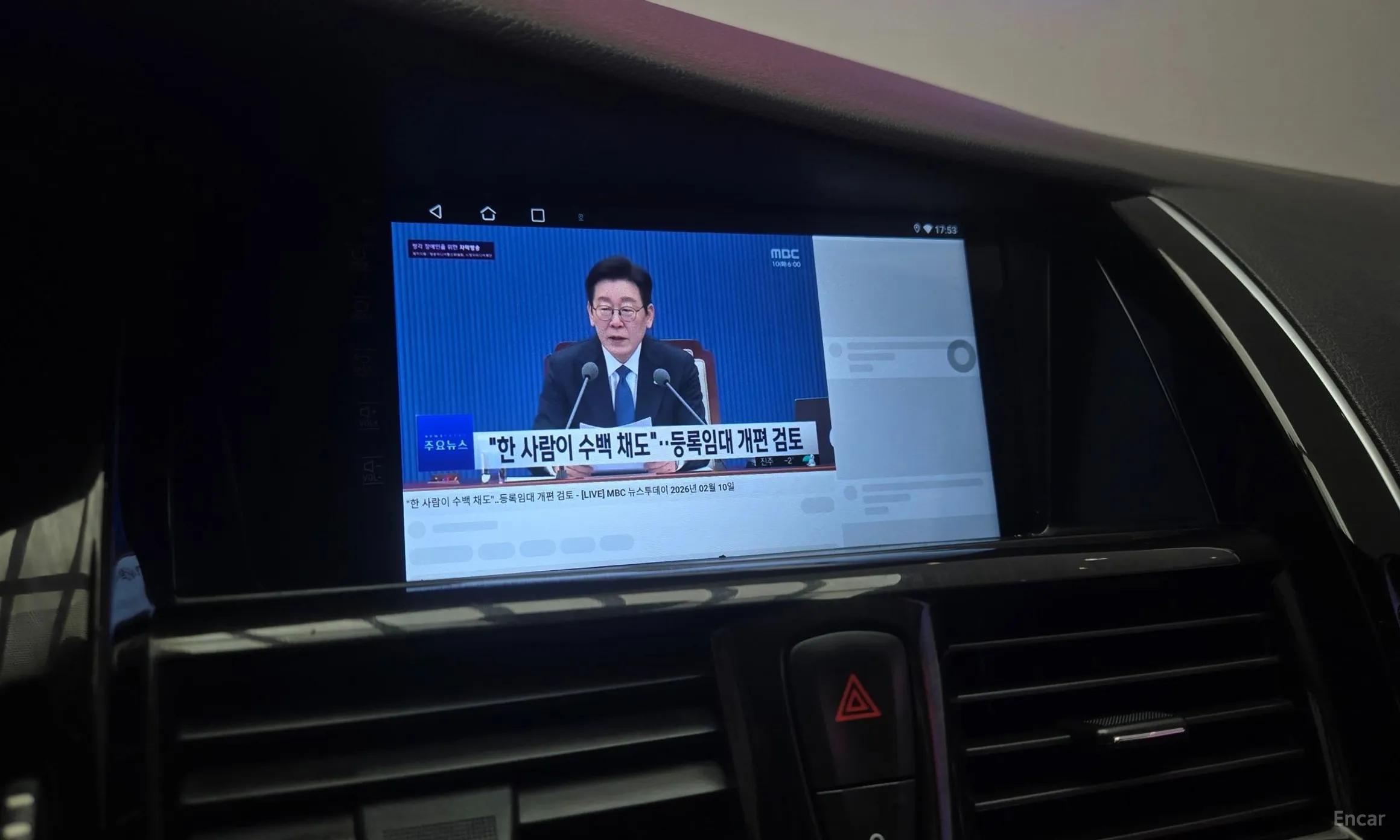 Renault Korea (Samsung) SM7 превью 19