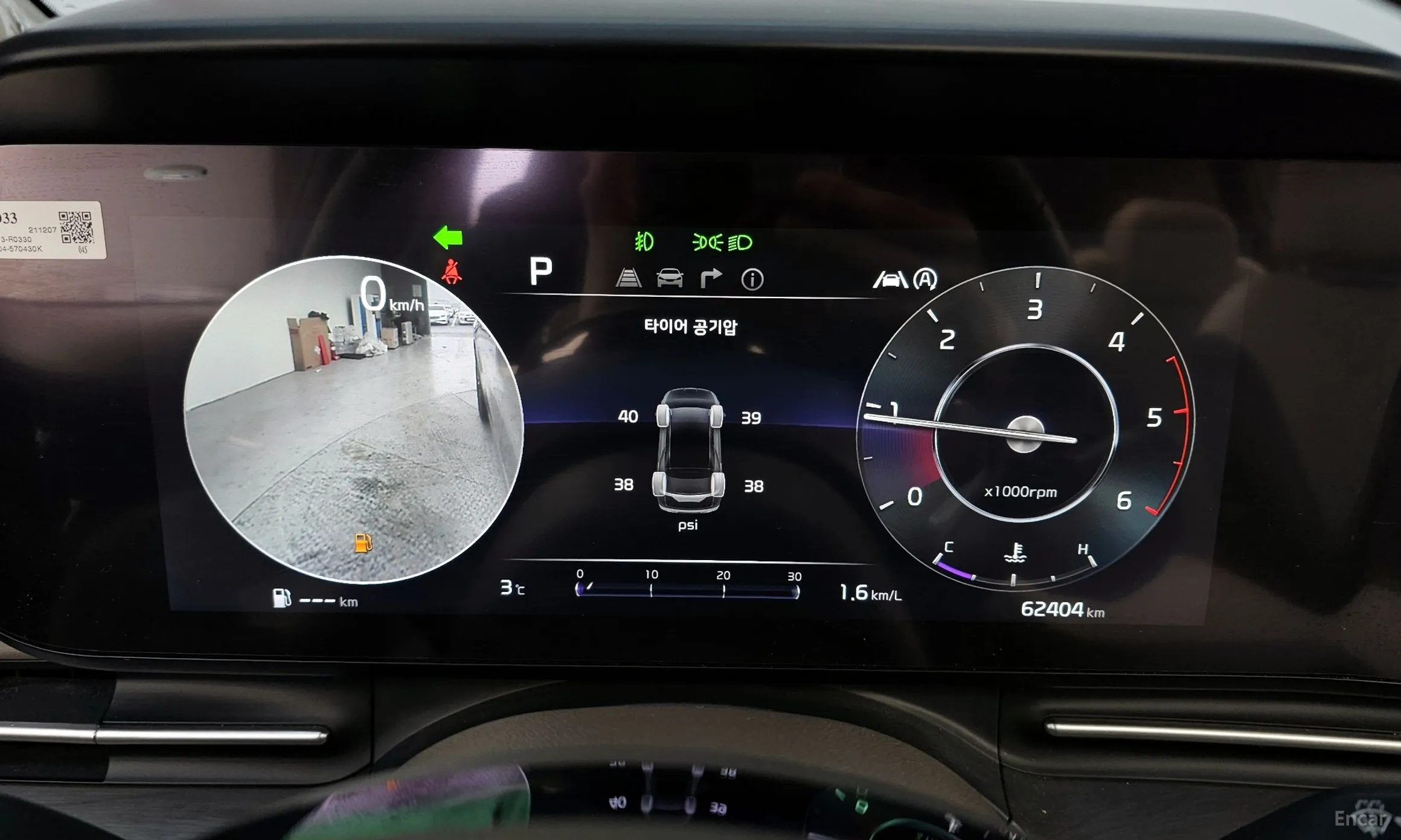 Kia Carnival Gen 4 превью 8