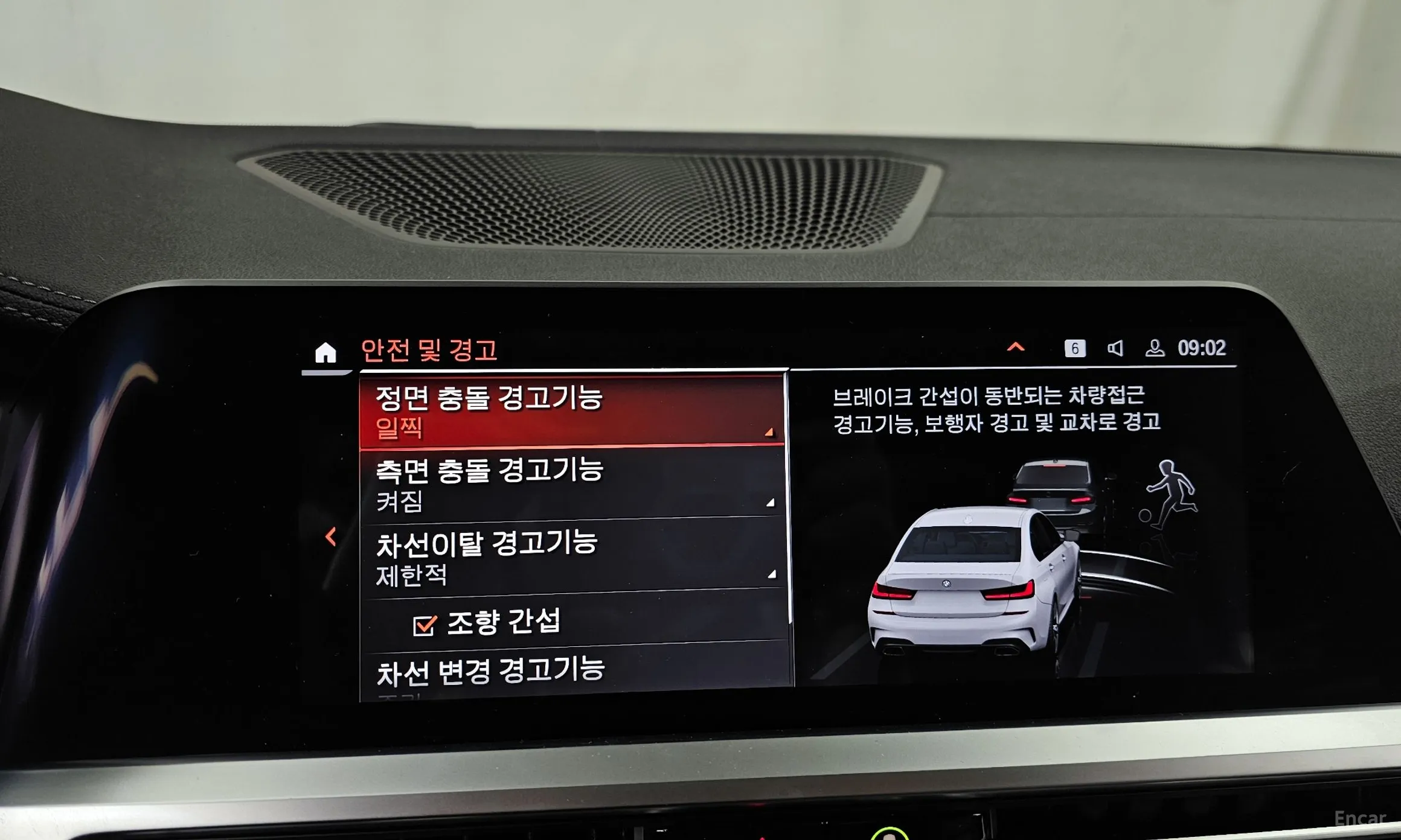 BMW 3 Series (G20) превью 16