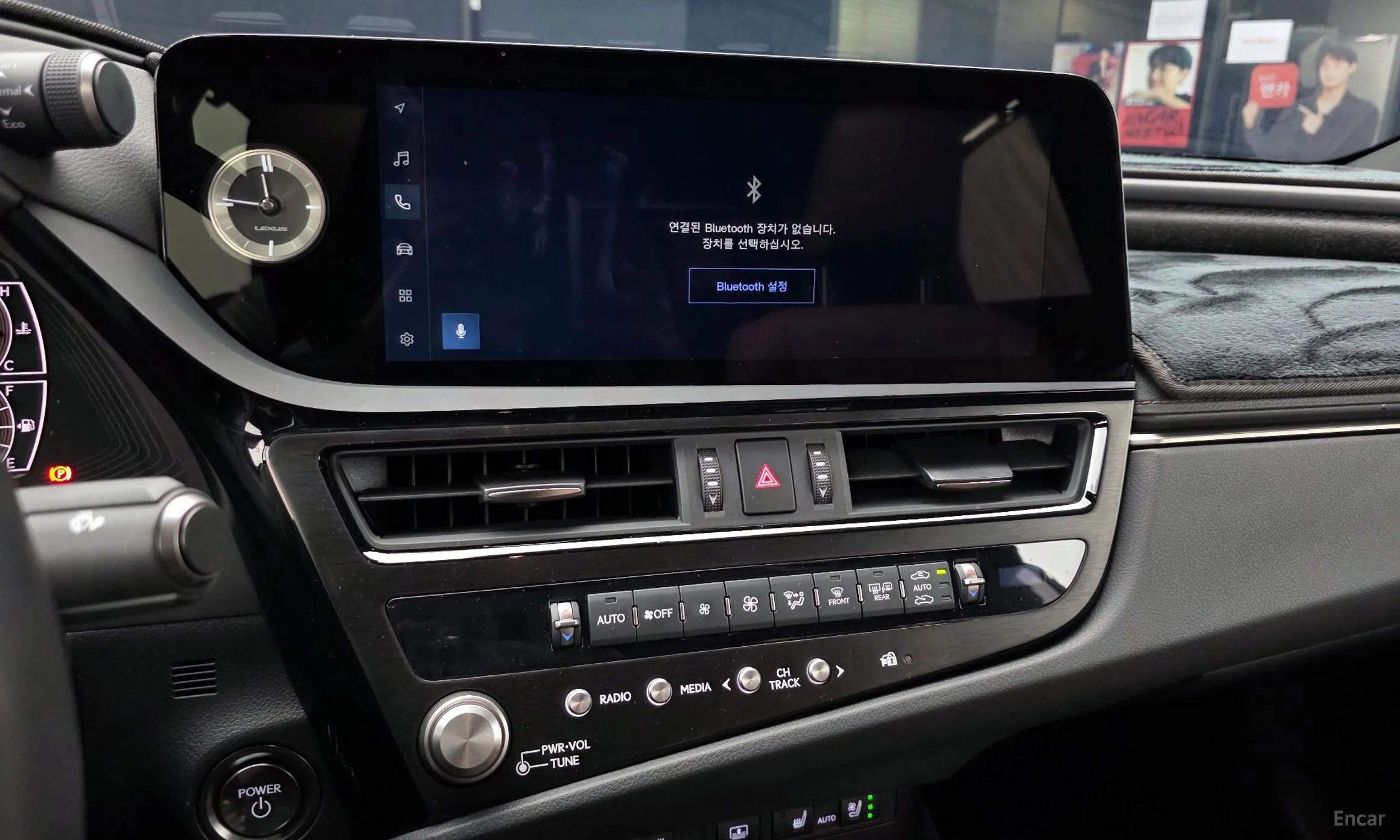 Lexus ES300h 7th Generation превью 14