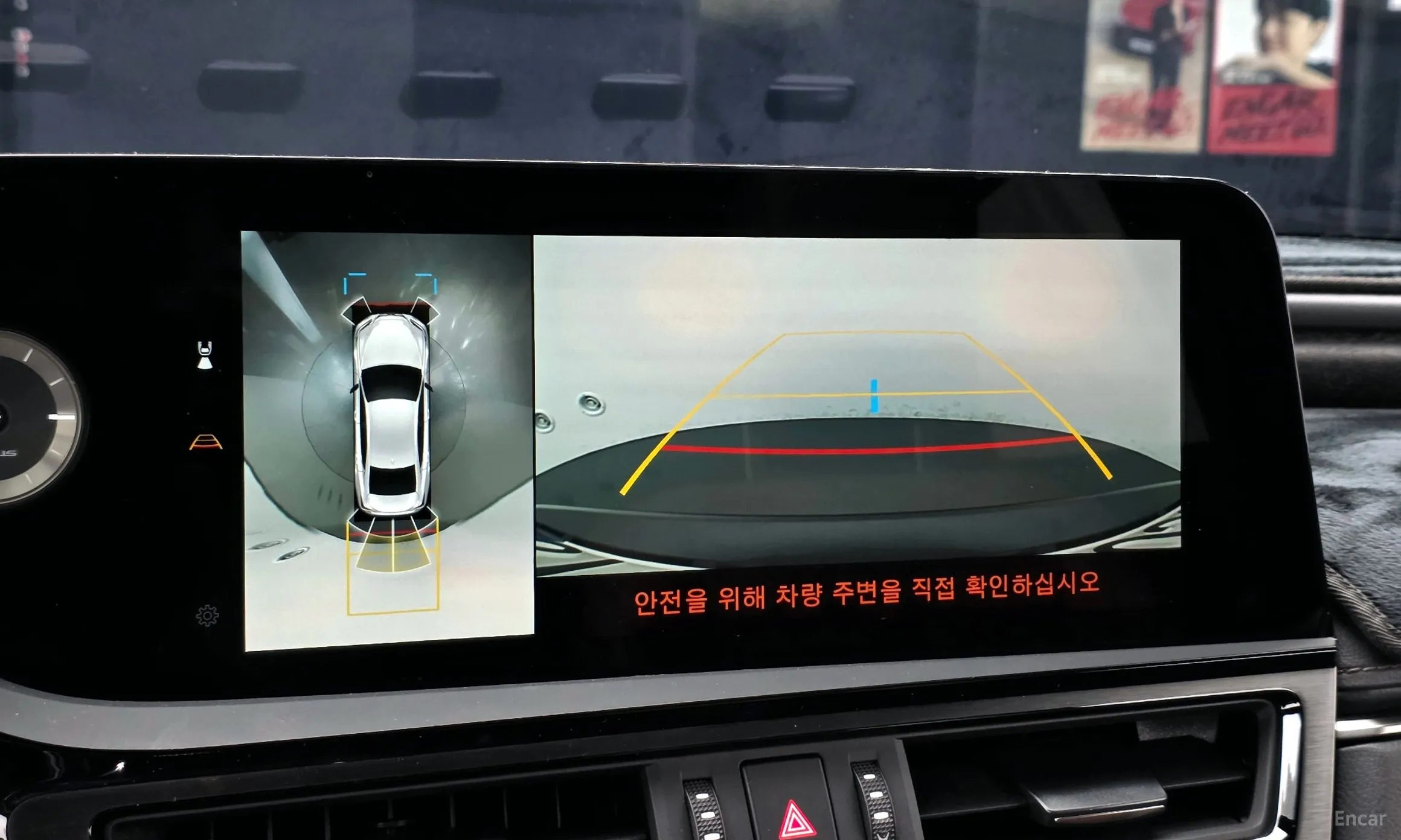 Lexus ES300h 7th Generation превью 15