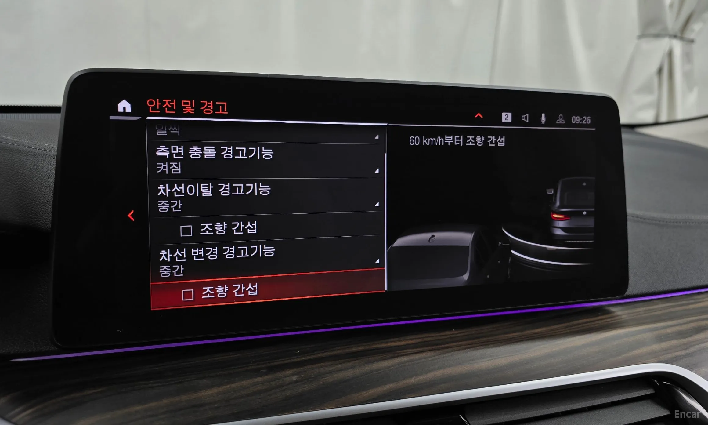 BMW 6-Series GT (G32) превью 16