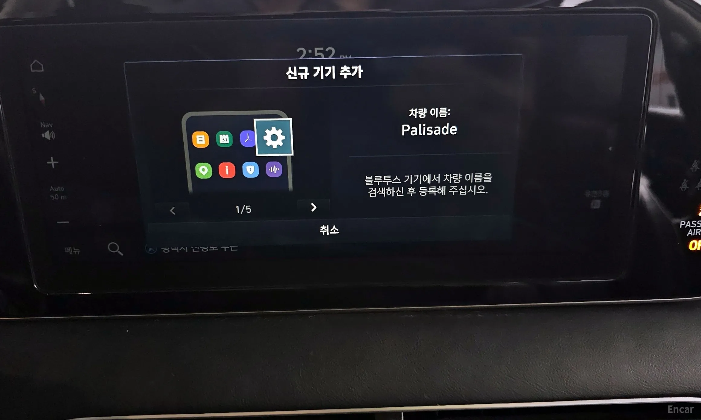 Hyundai Palisade превью 16