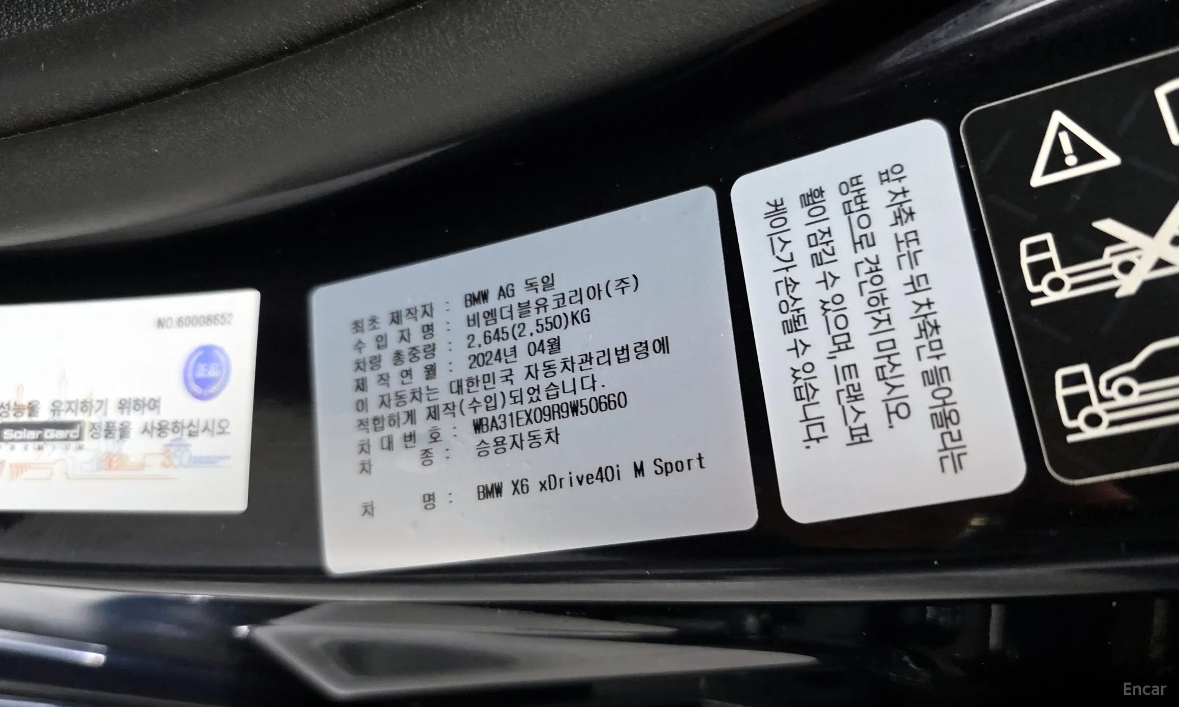 BMW X6 (G06) превью 20