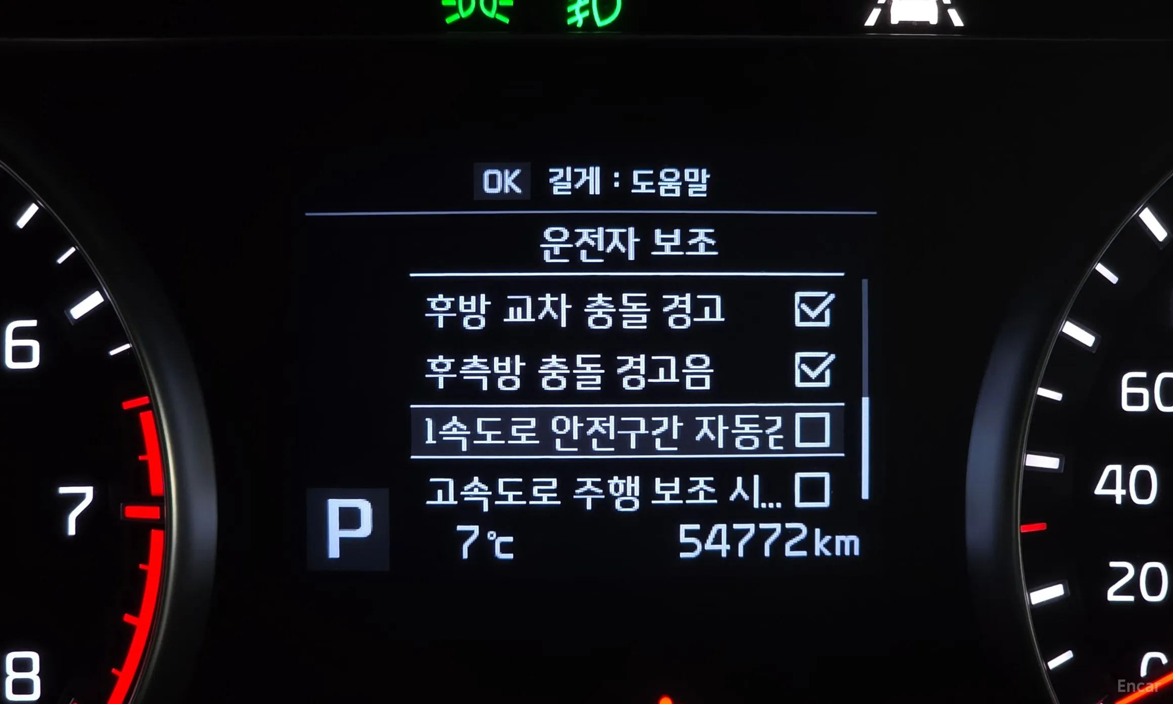 Kia K7 превью 16