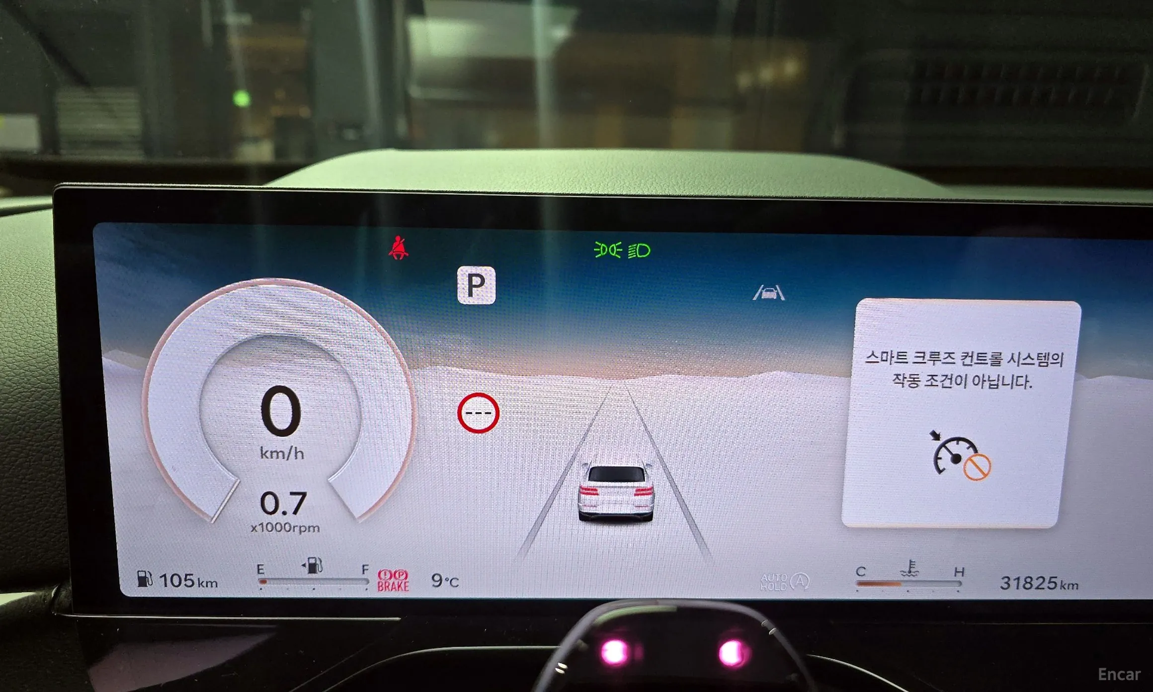 Genesis GV80 превью 8