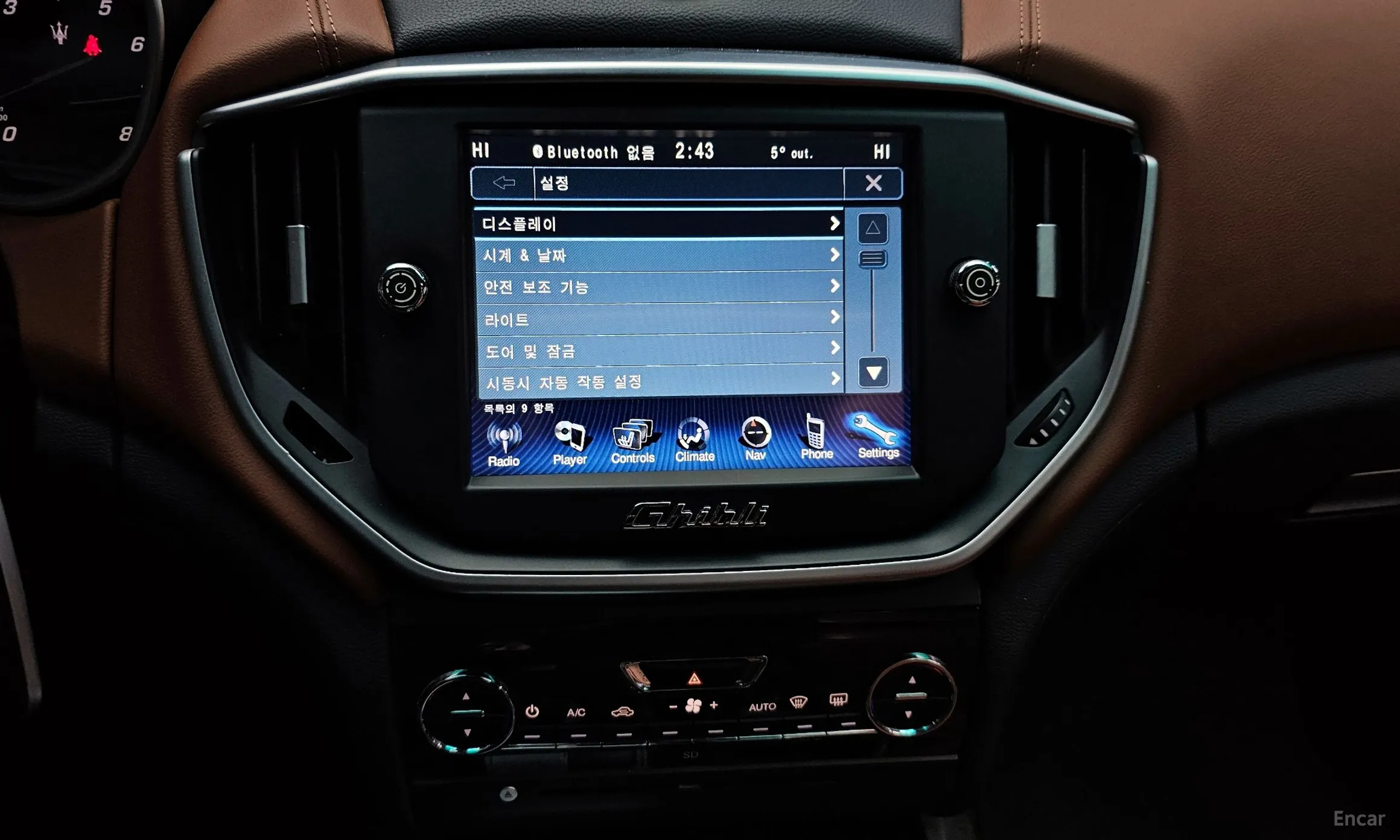 Maserati Ghibli превью 14