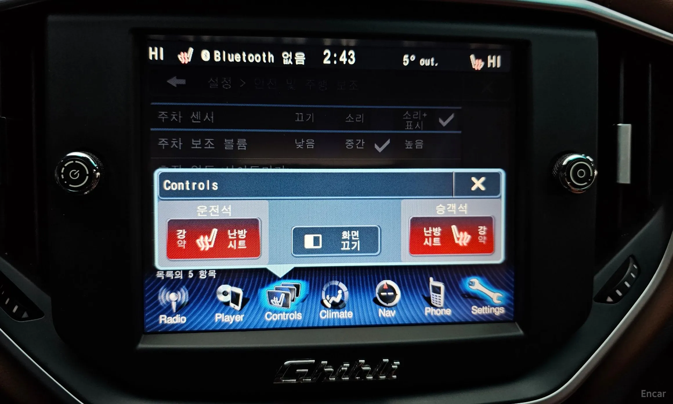 Maserati Ghibli превью 16