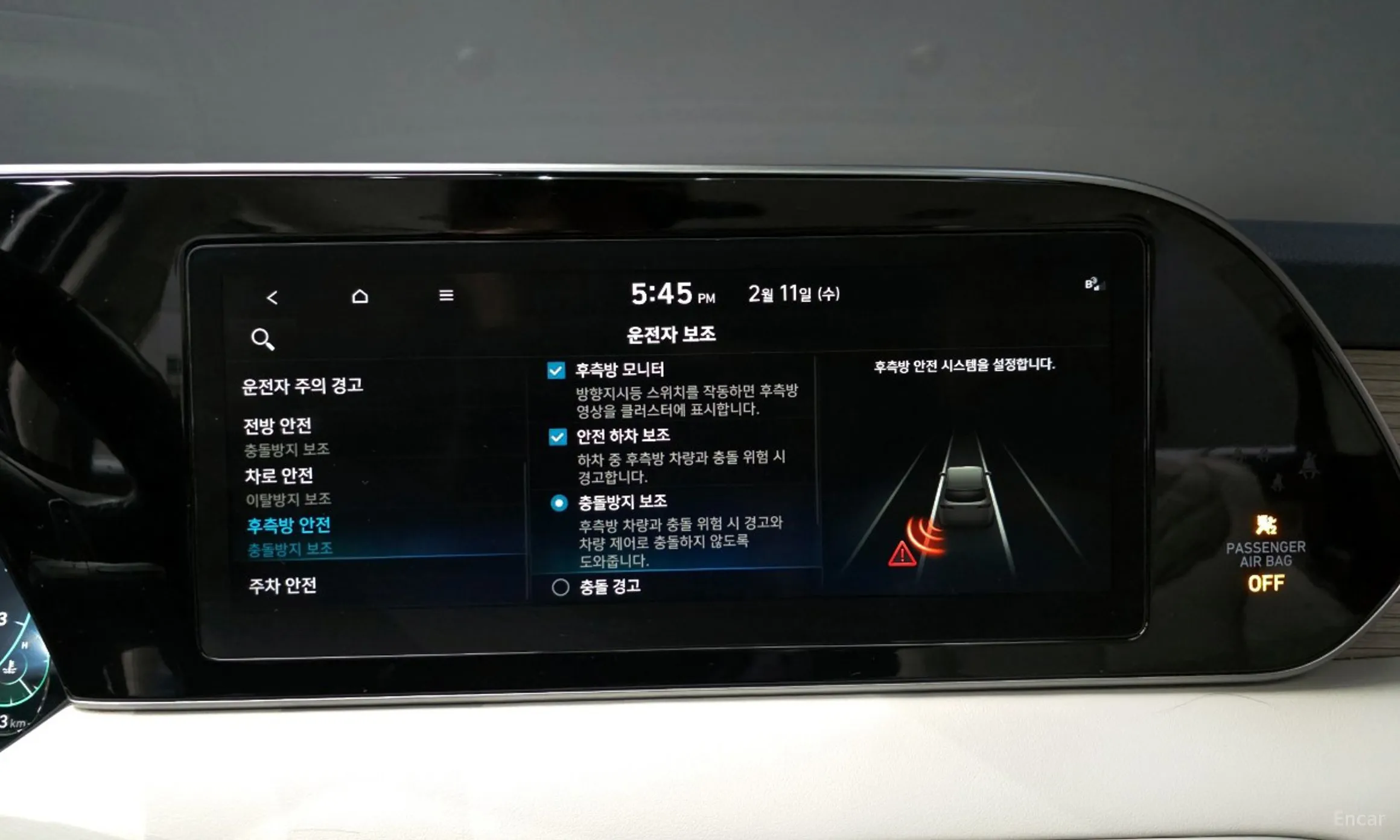 Hyundai Palisade превью 16