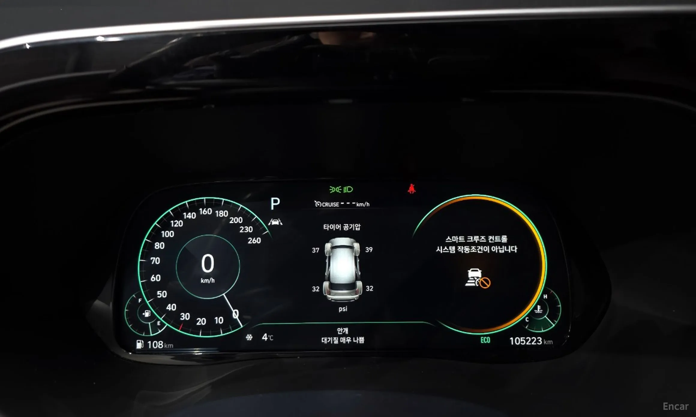 Hyundai Palisade превью 8