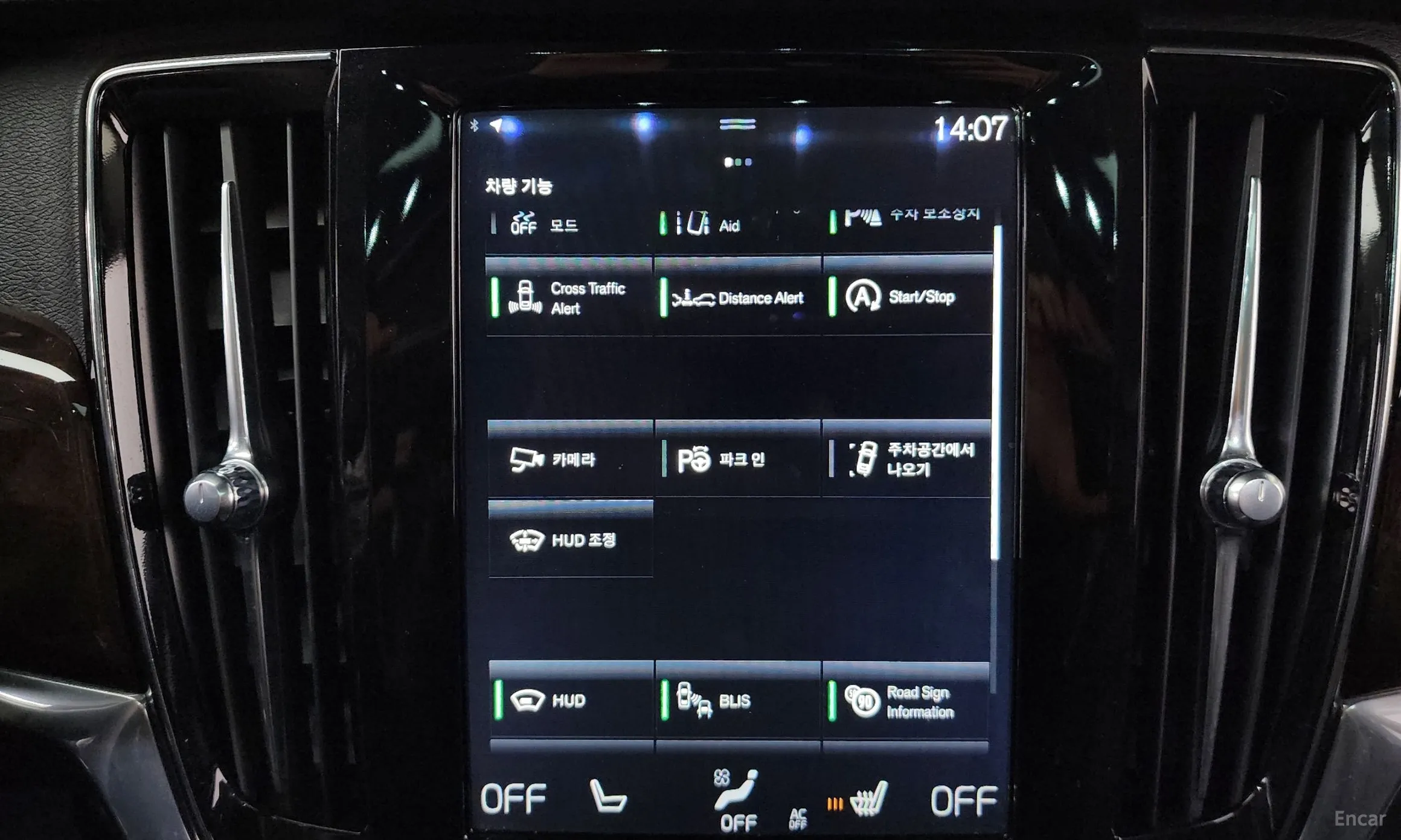 Volvo S90 превью 16