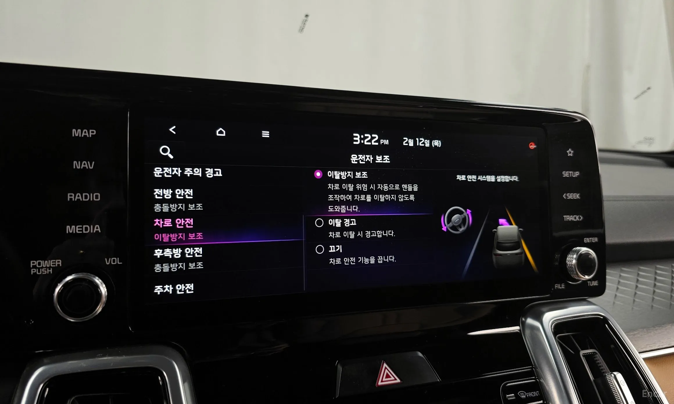 Kia Sorento 4th generation превью 16