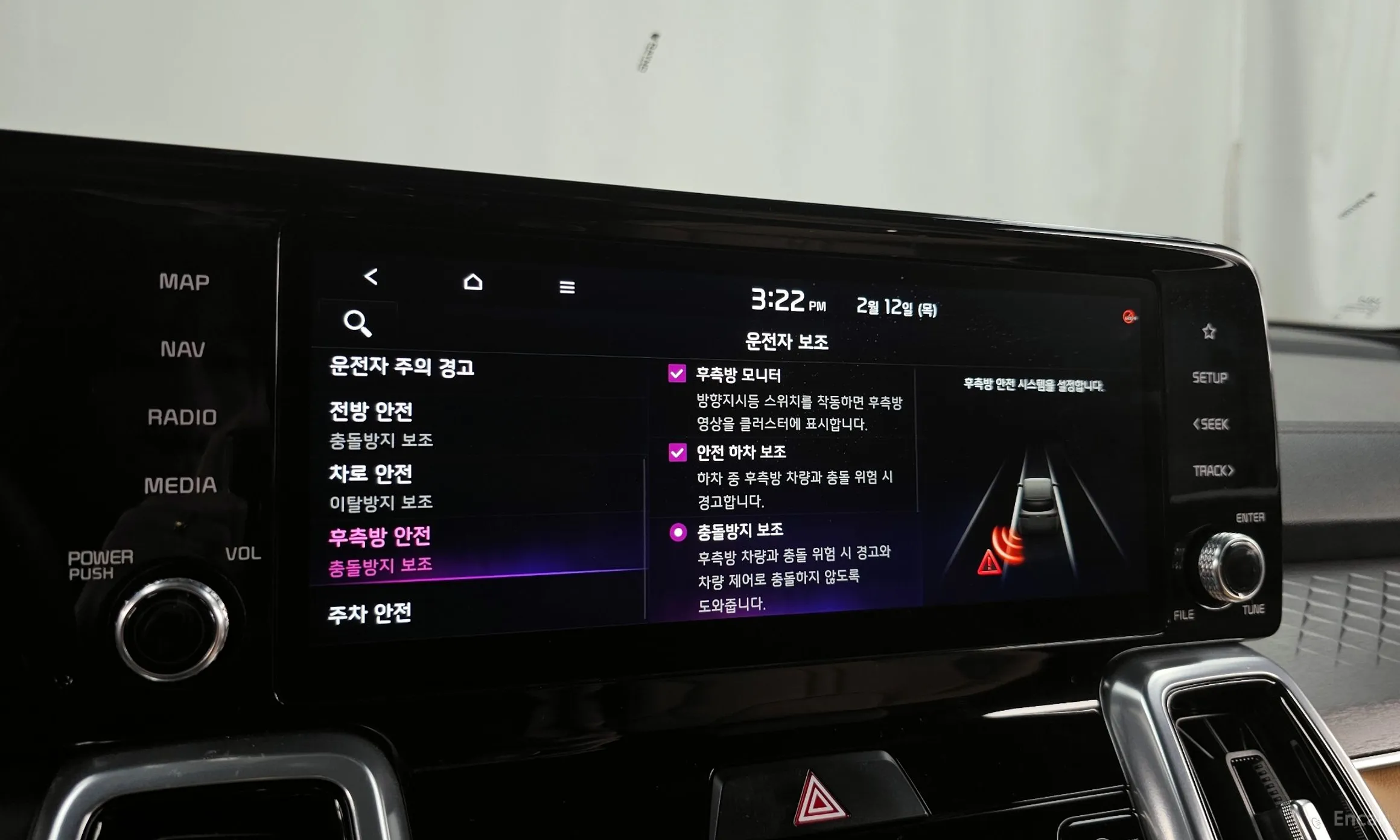 Kia Sorento 4th generation превью 17