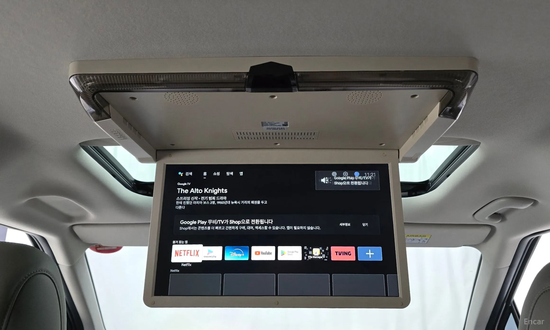 Kia Carnival 4th Generation превью 18