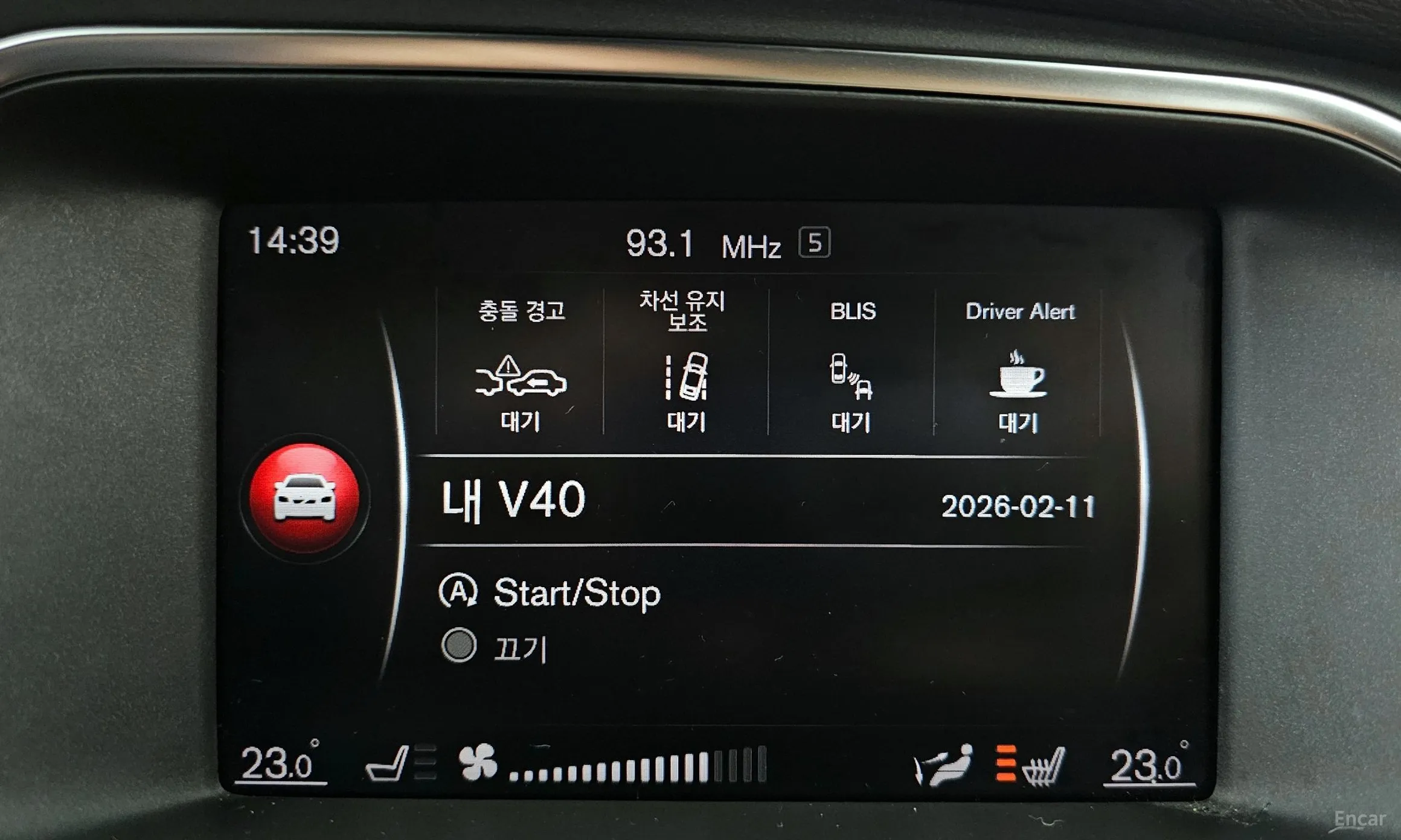 Volvo V40 превью 16