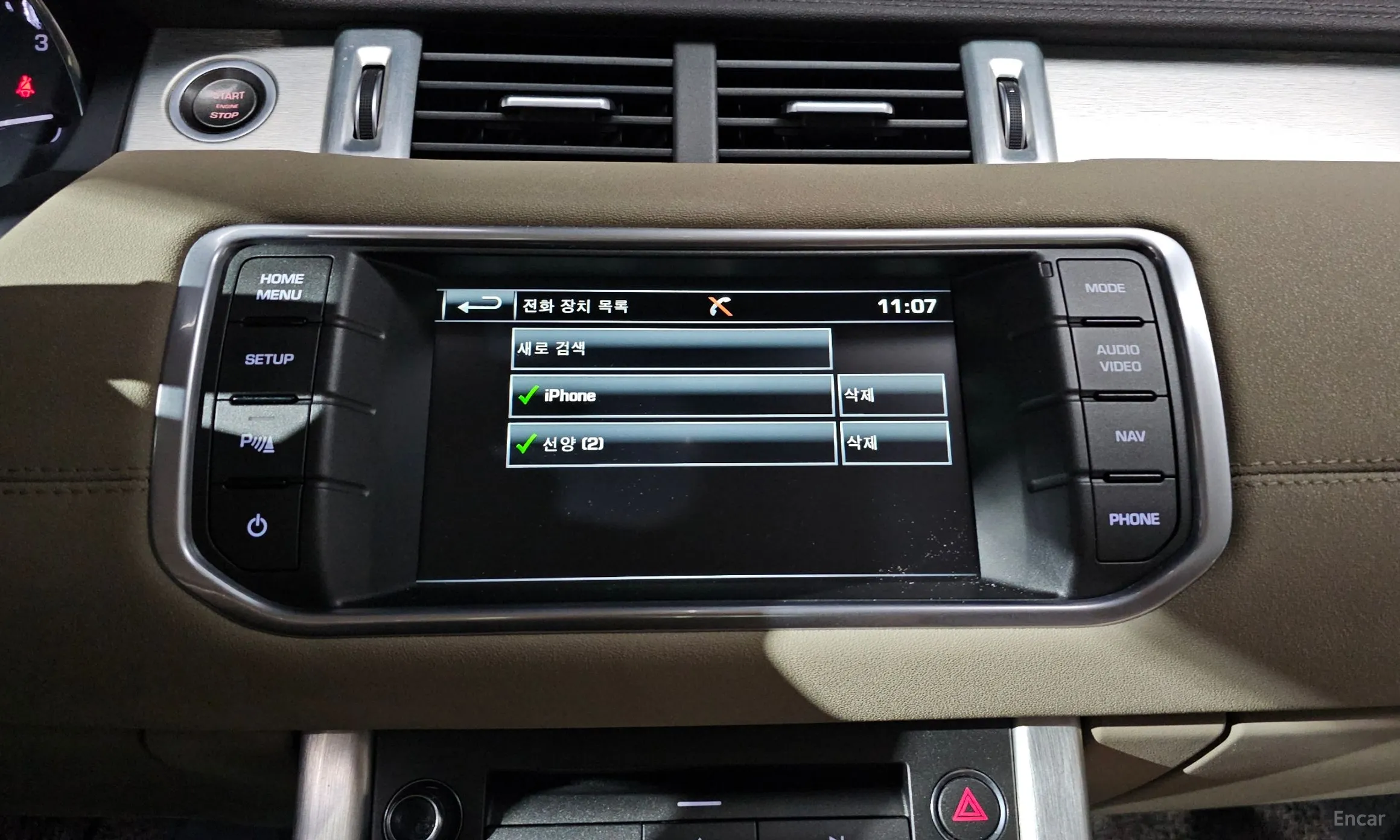 Land Rover Range Rover Evoque превью 14