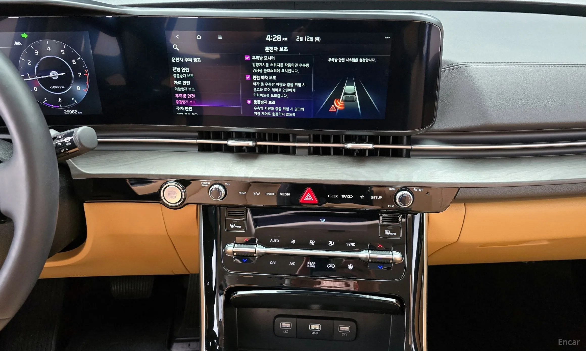 Kia Carnival Gen 4 превью 14