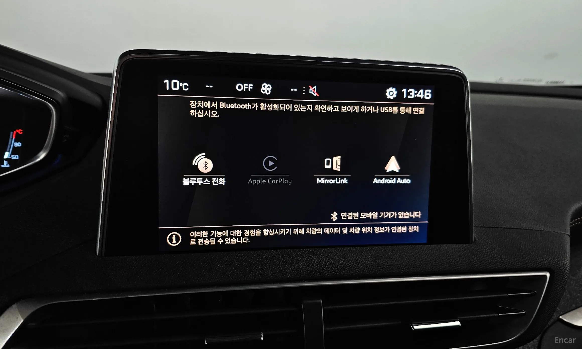 Peugeot 3008 2nd generation превью 14