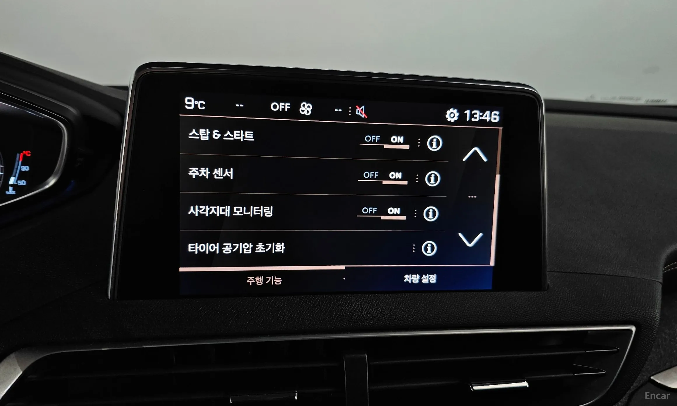 Peugeot 3008 2nd generation превью 18