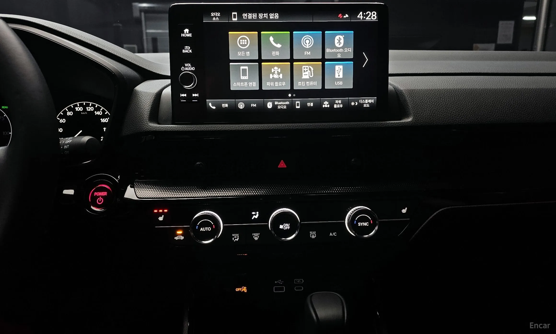 Honda CR-V 6th Generation превью 15