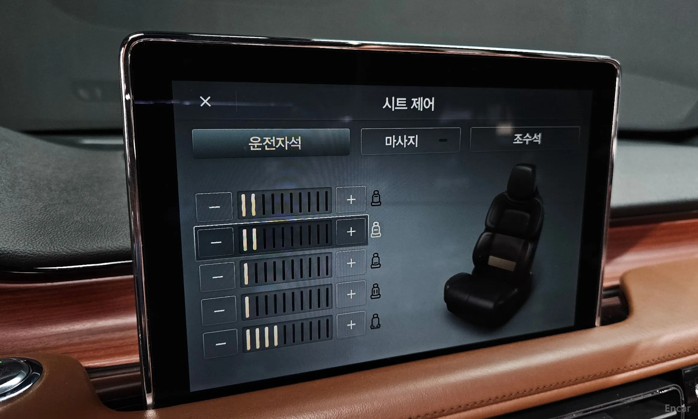 Lincoln Aviator 2nd Generation превью 15